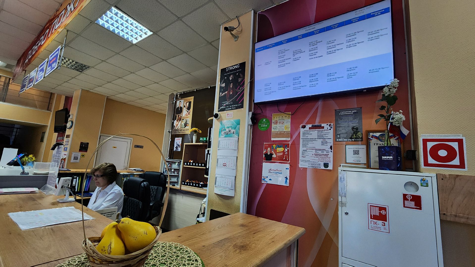 протвино, дс импульс, спорт,