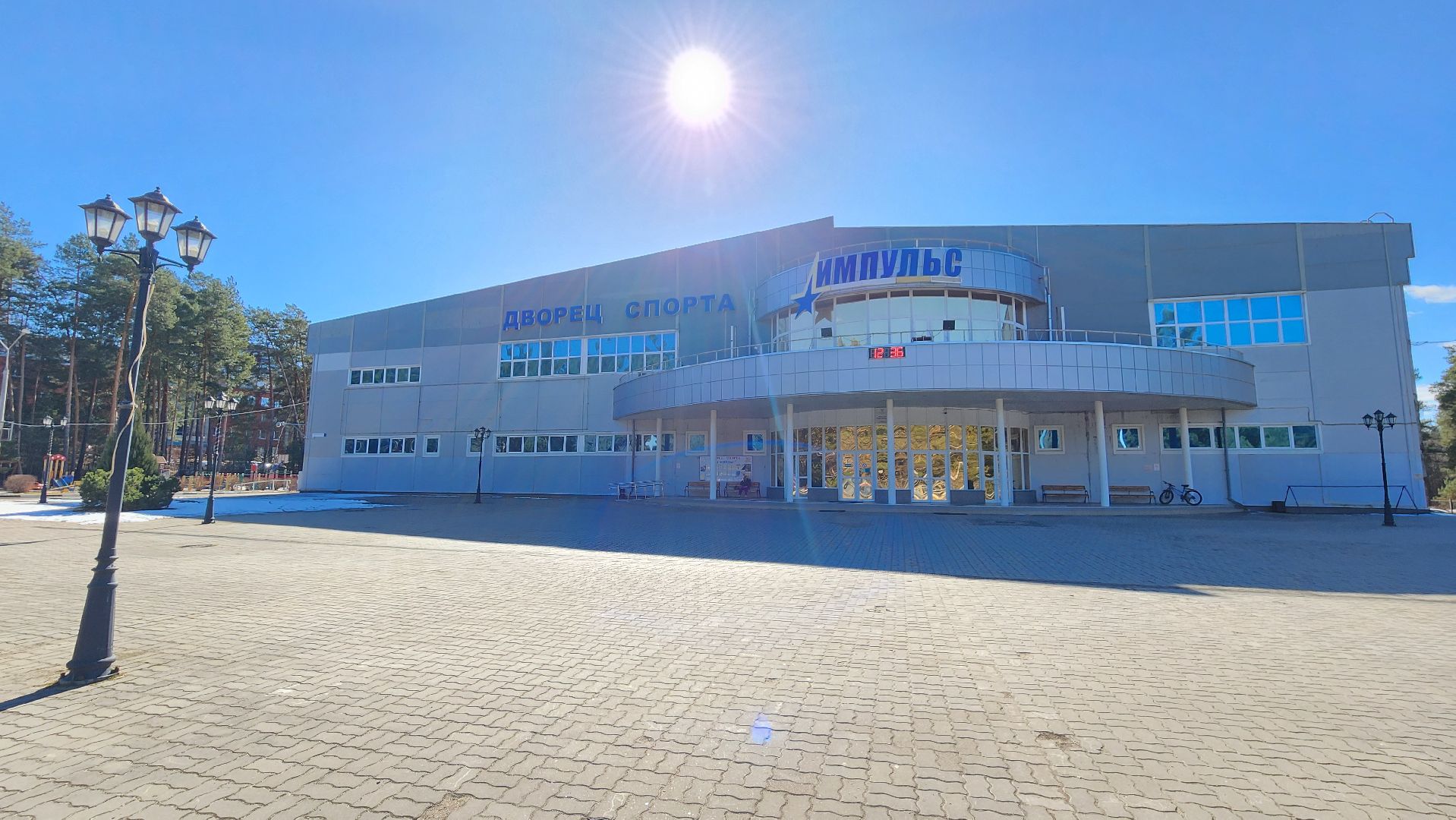 протвино, дс импульс, спорт,