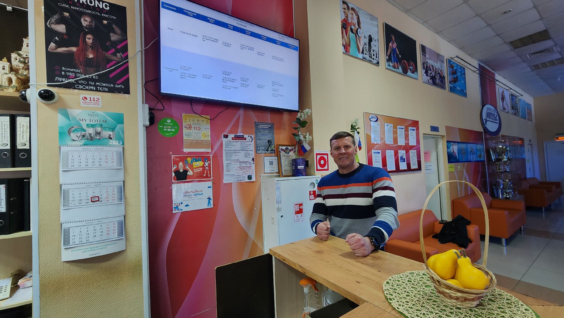 протвино, дс импульс, спорт,