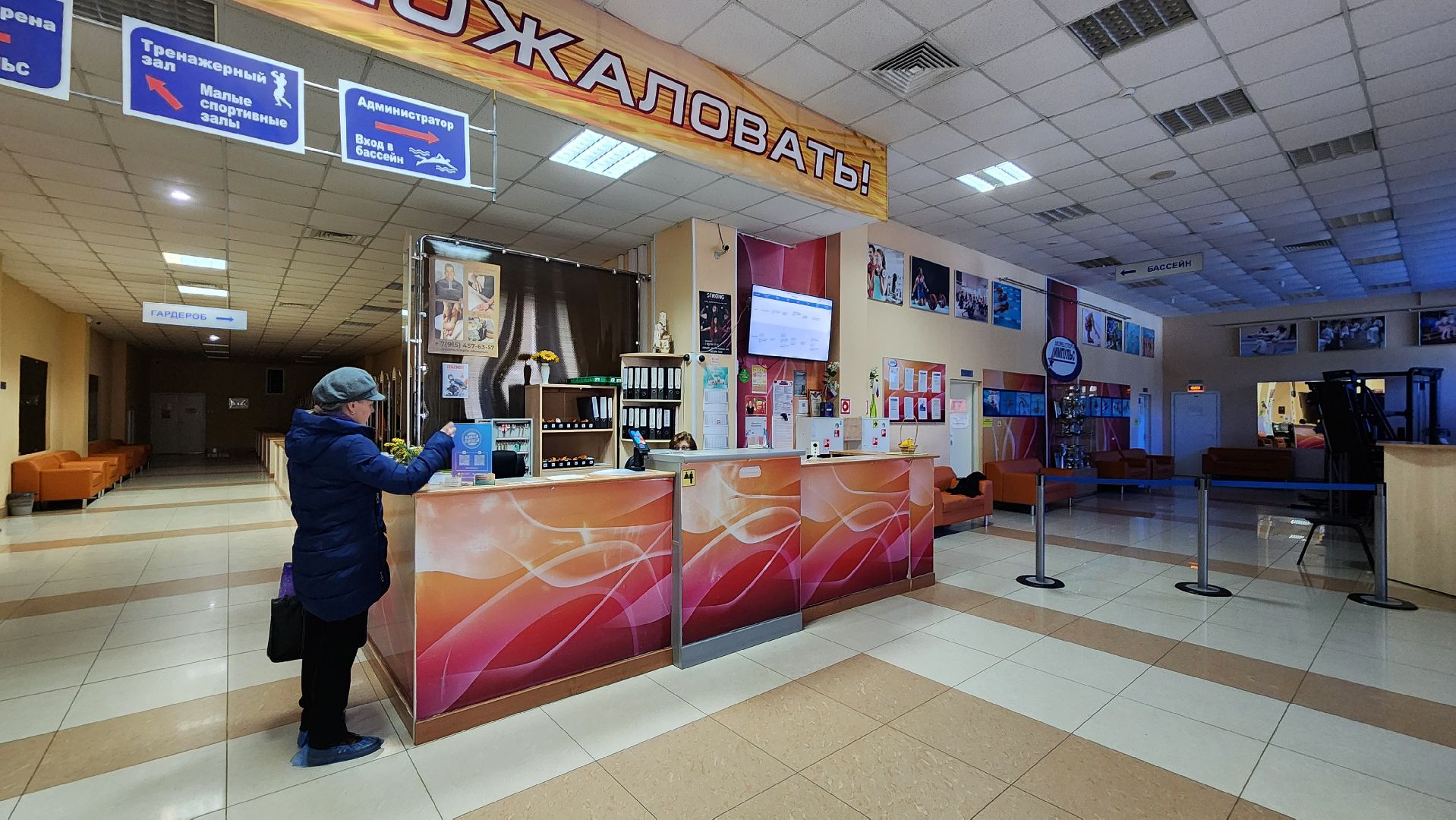 протвино, дс импульс, спорт,