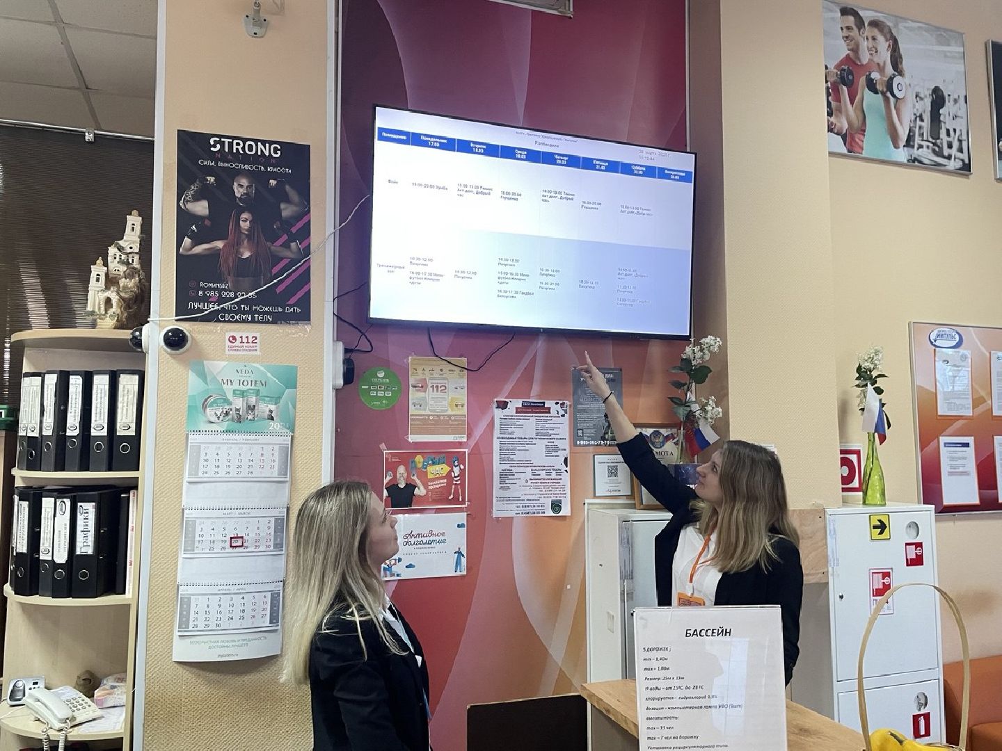 протвино, дс импульс, спорт,