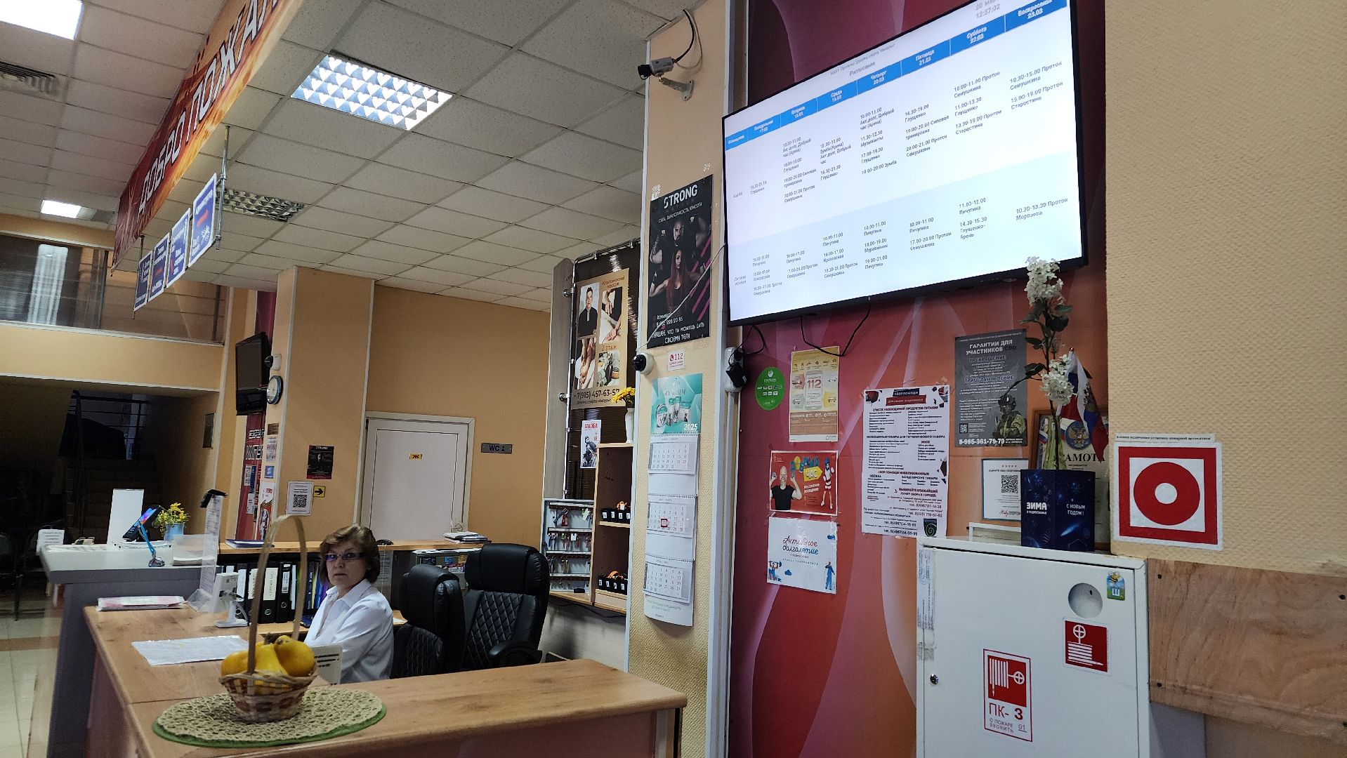 протвино, дс импульс, спорт,