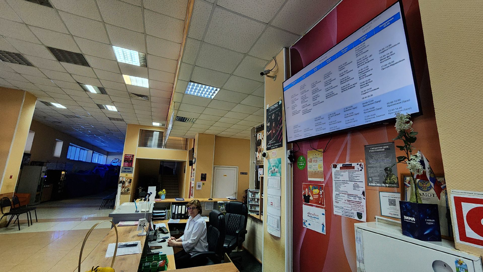 протвино, дс импульс, спорт,