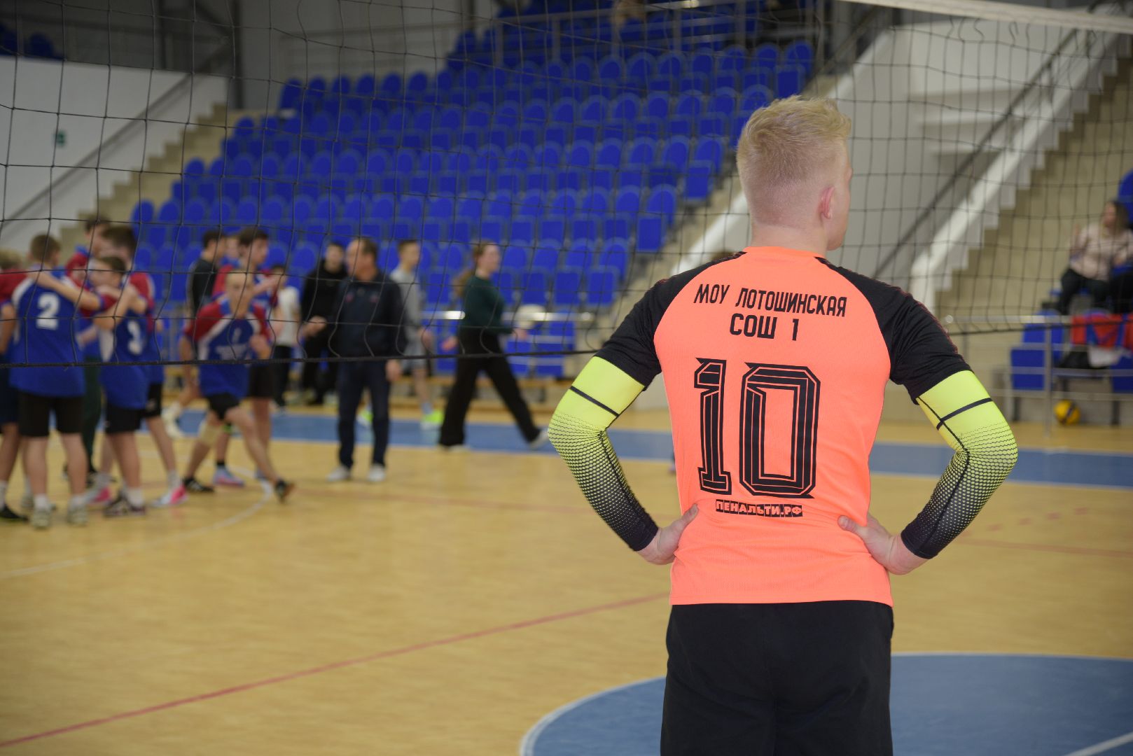 лотошино, ксц лотошино, волейбол, спорт, школьный спорт,