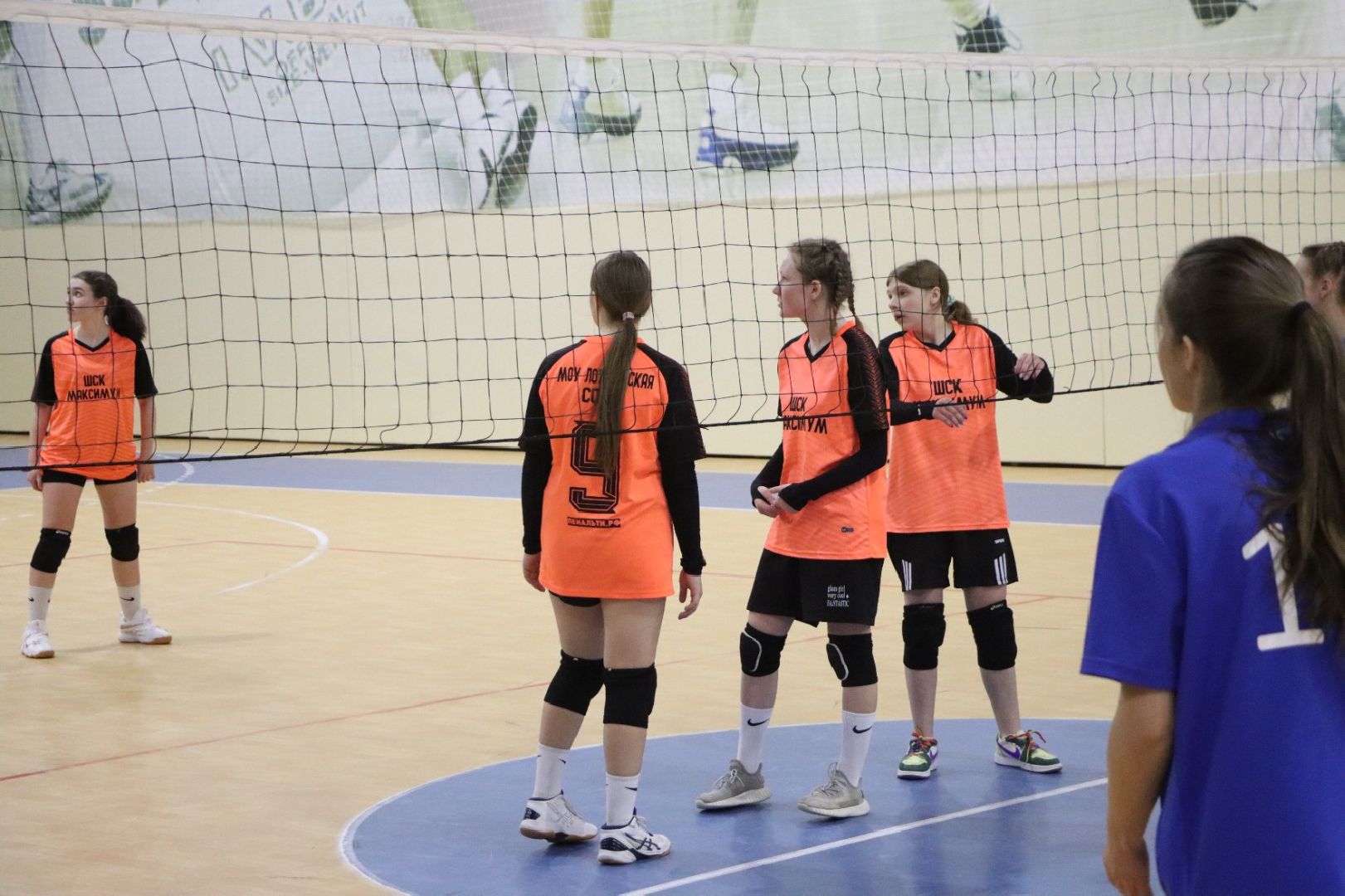 лотошино, ксц лотошино, волейбол, спорт, школьный спорт,