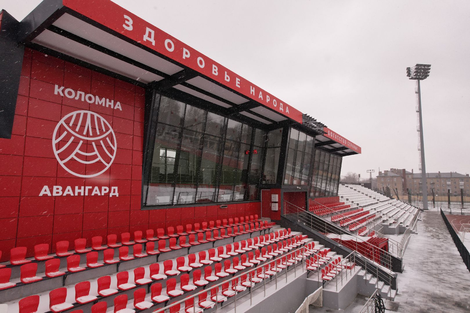 видео с коптера, коломна, стадион авангард,