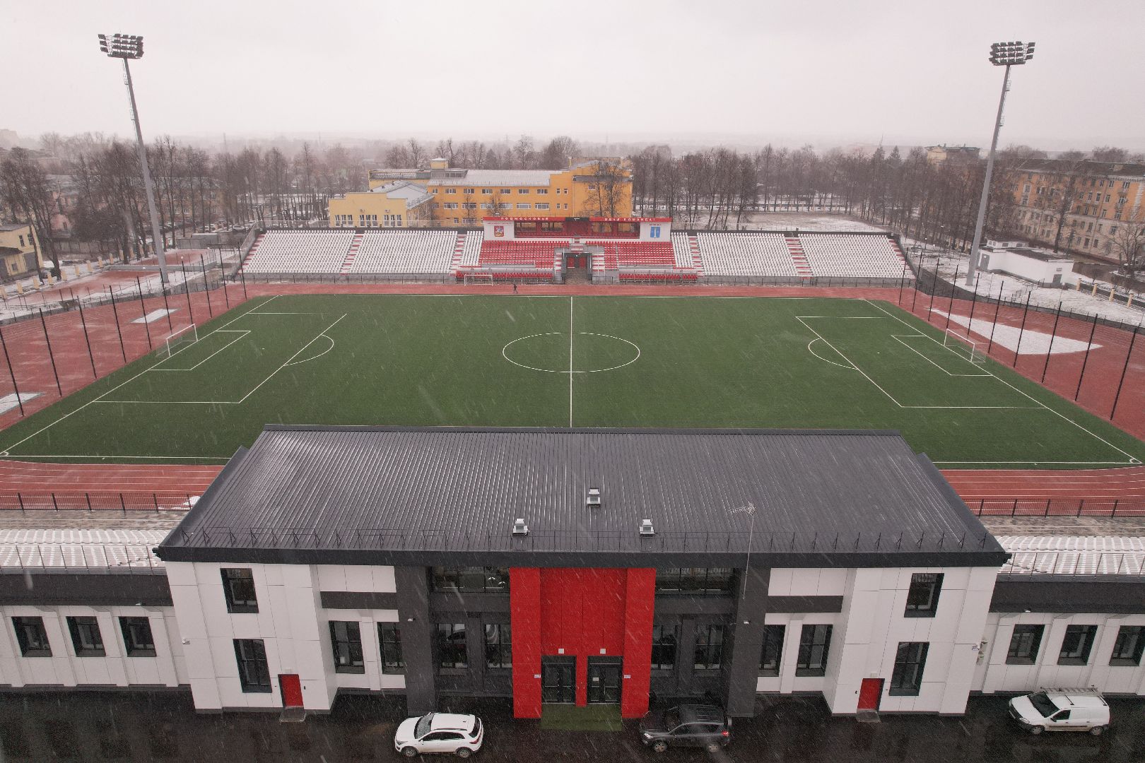 видео с коптера, коломна, стадион авангард,