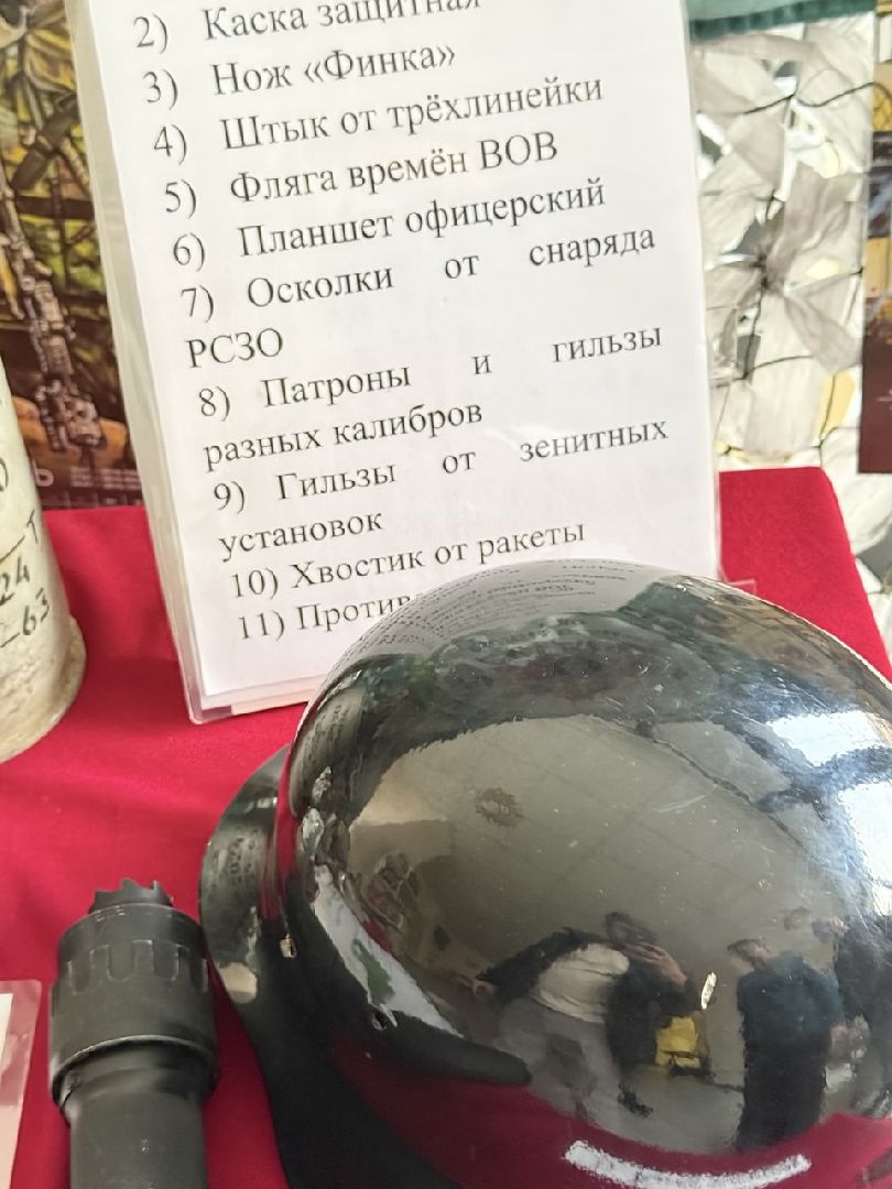 библиотека, временная выставка, сво,