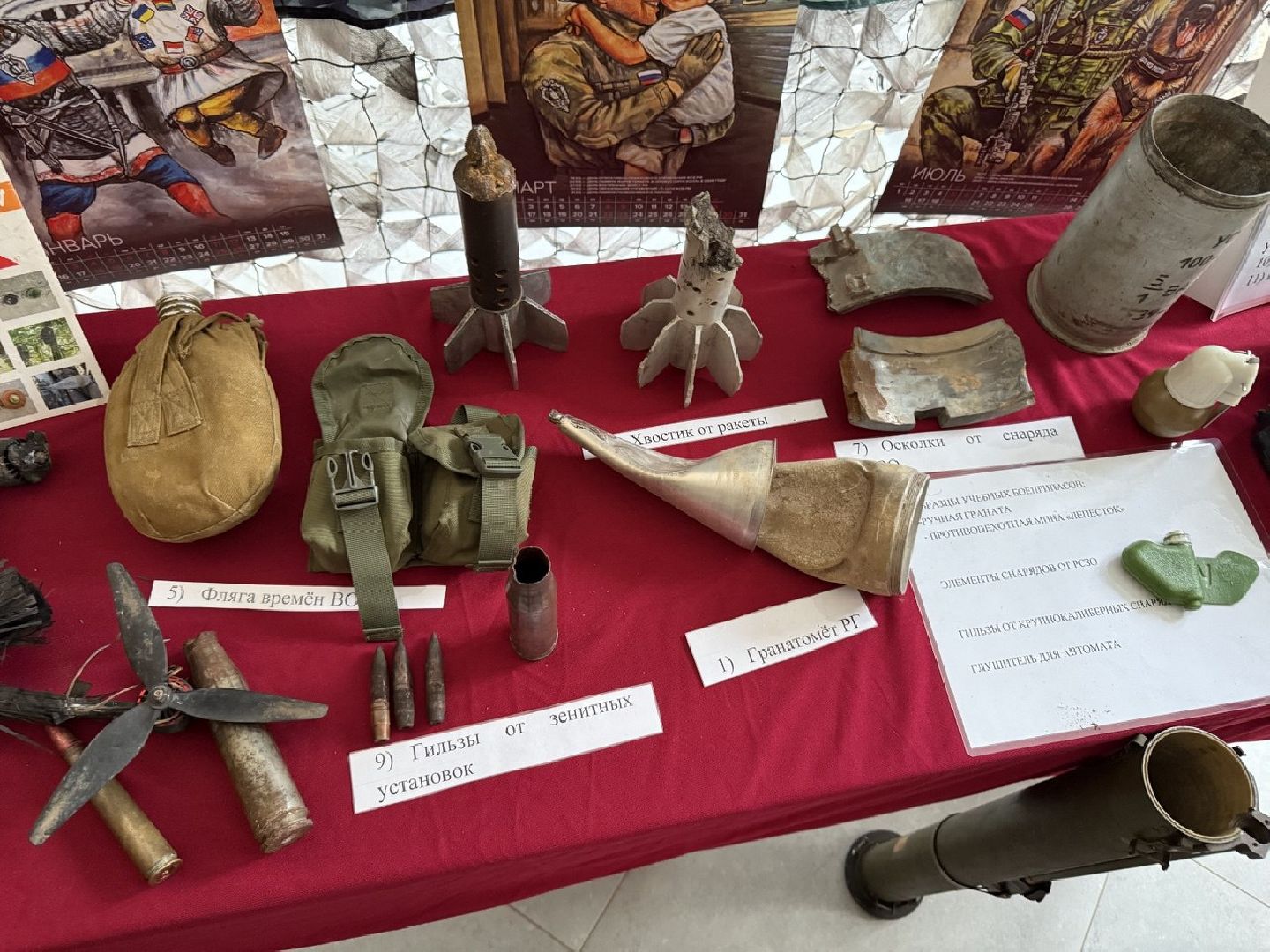 библиотека, временная выставка, сво,