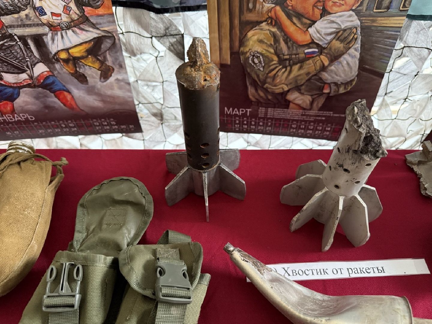 библиотека, временная выставка, сво,