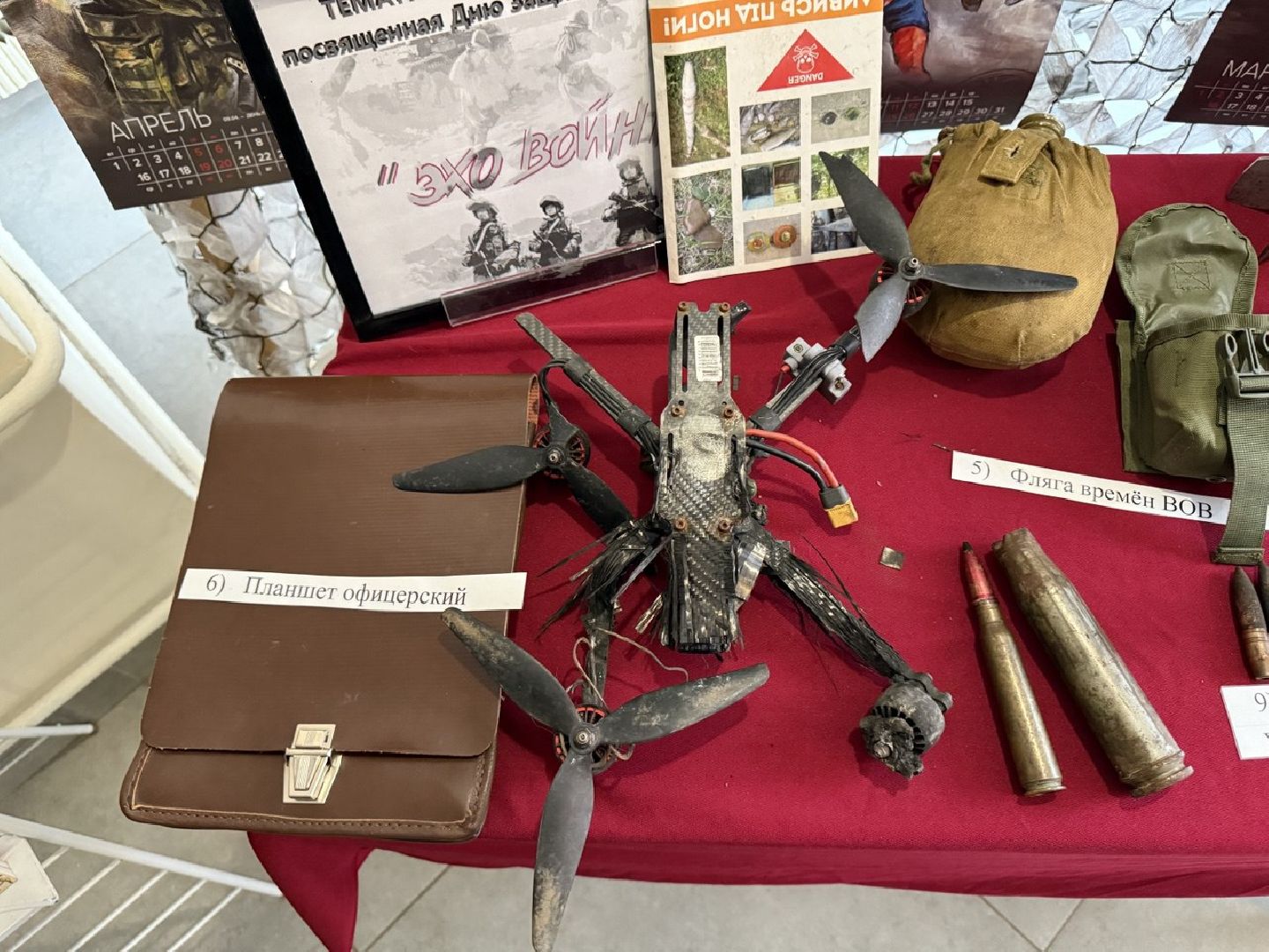 библиотека, временная выставка, сво,