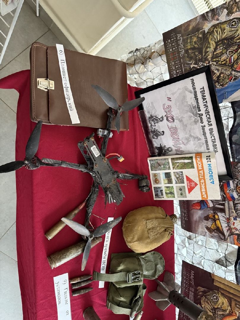 библиотека, временная выставка, сво,