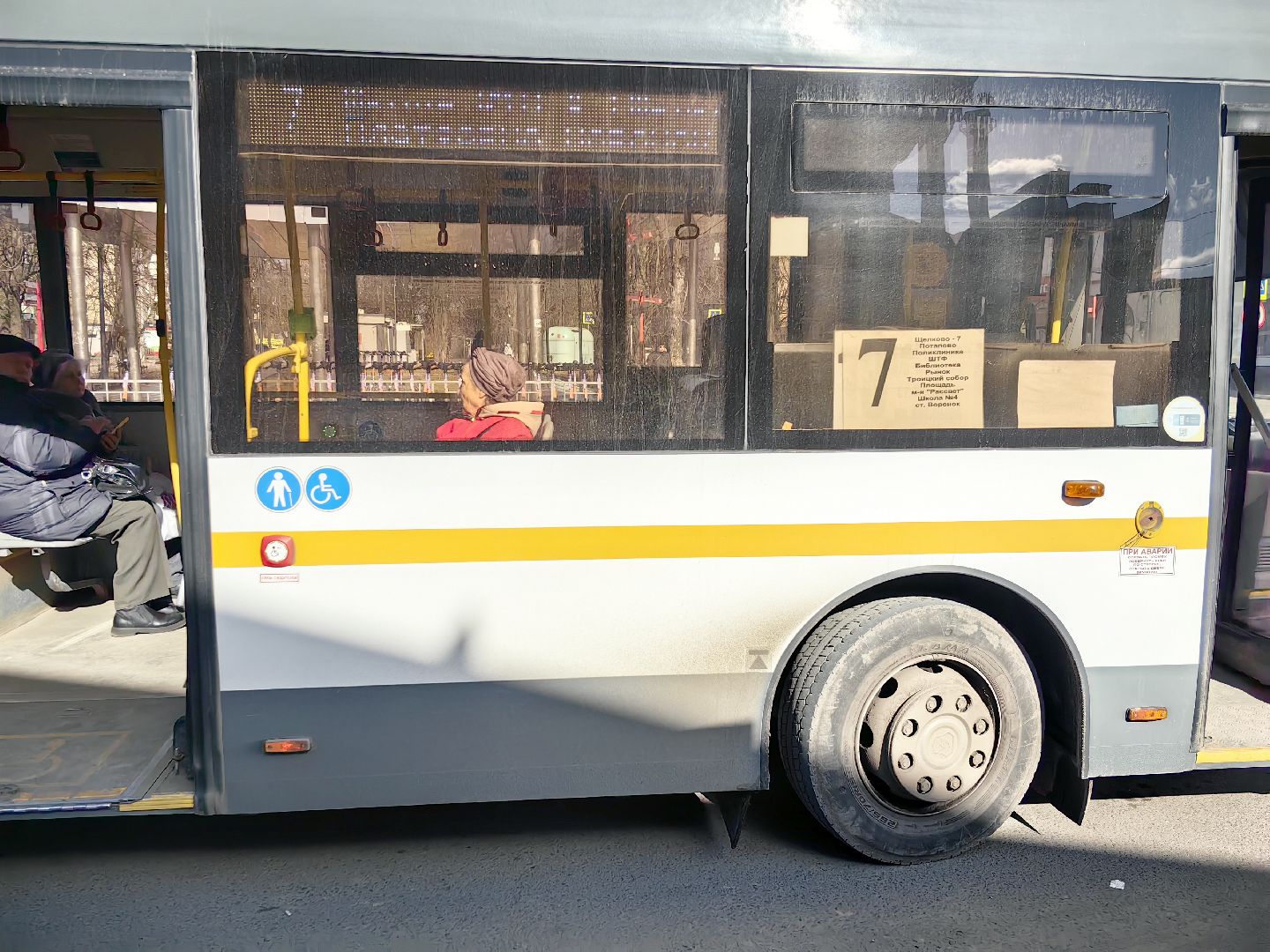 автобус, расписание, график движения, салон, комфорт,