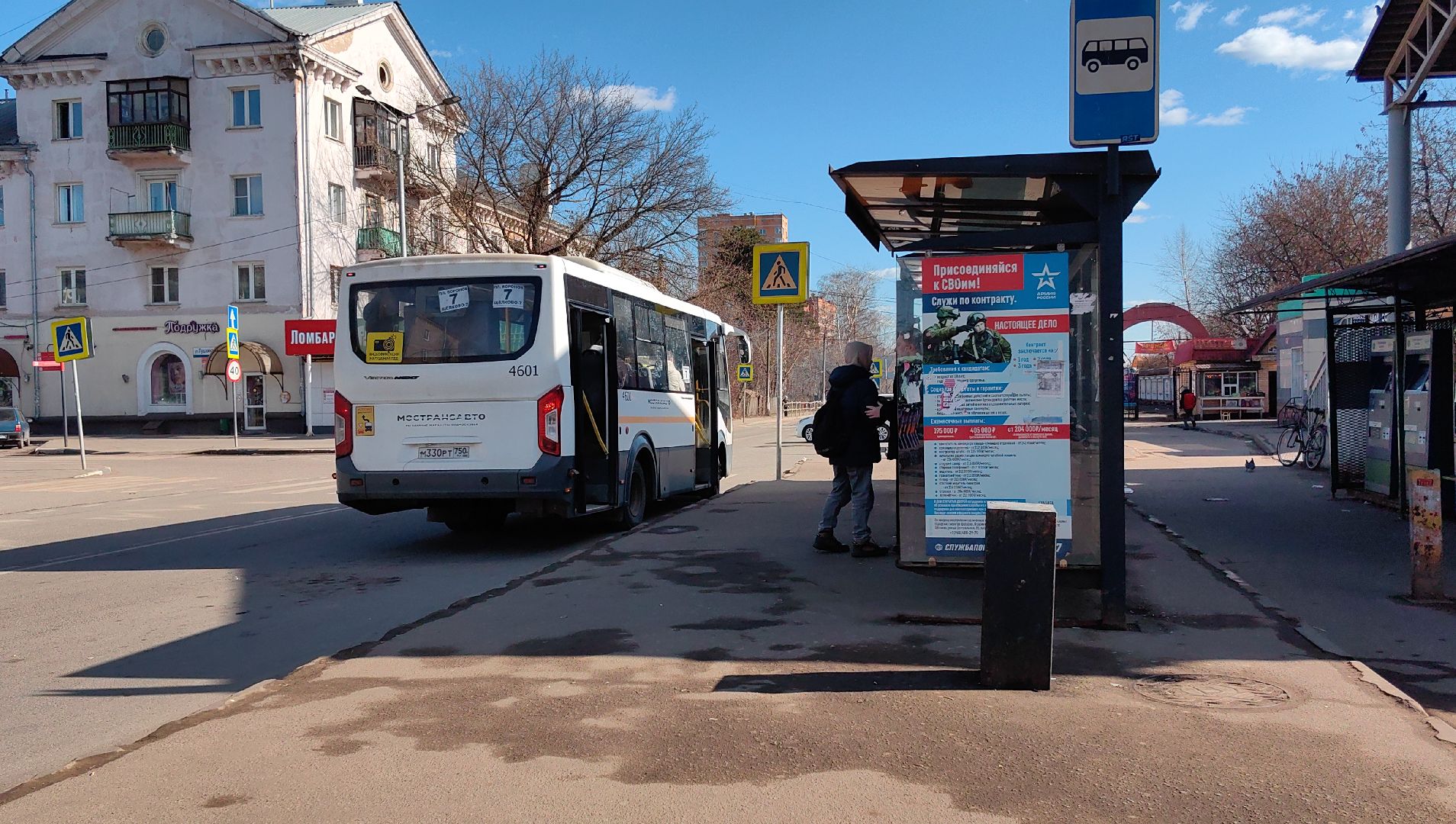 автобус, расписание, график движения, салон, комфорт,