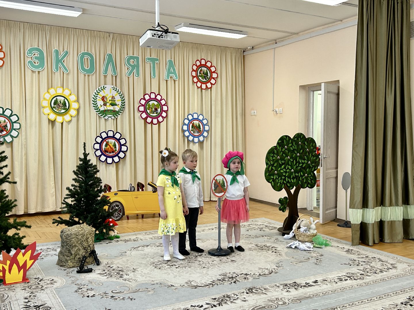 экология