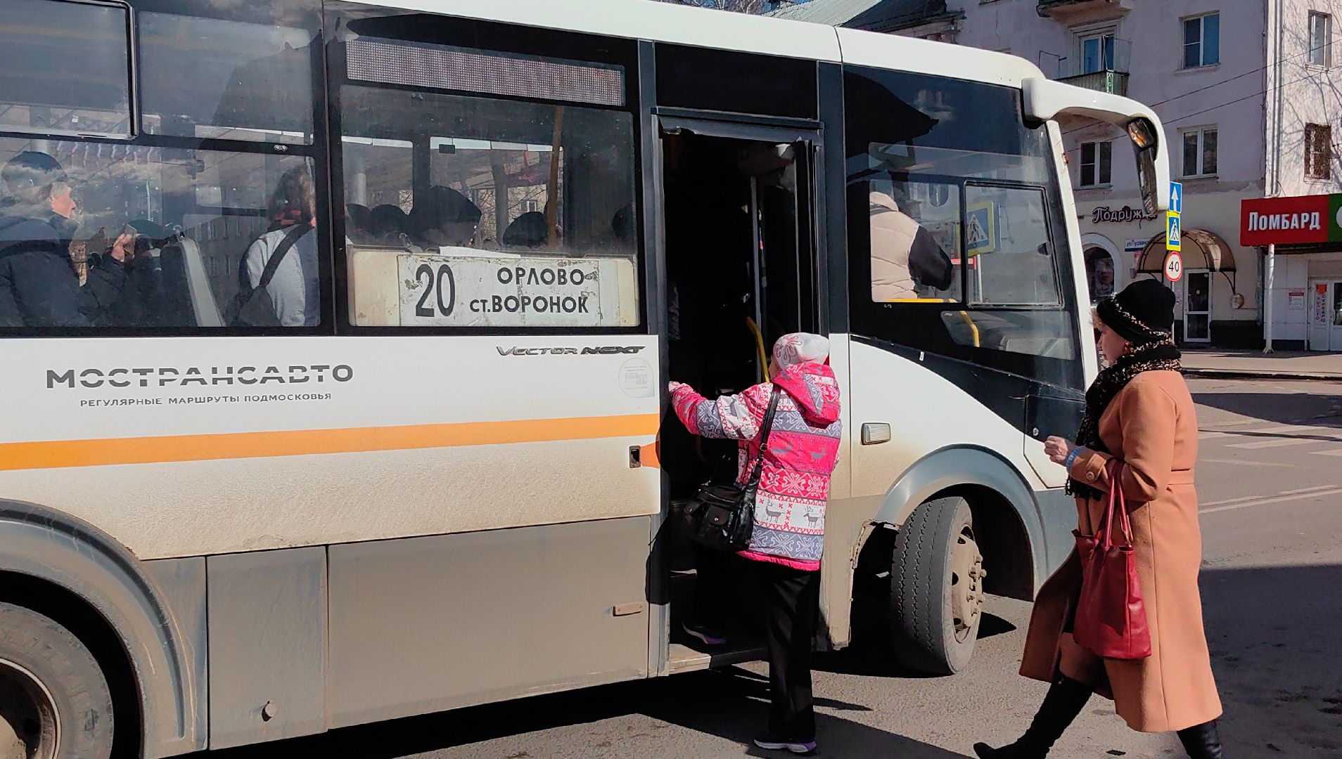 автобус, расписание, салон, чистота,