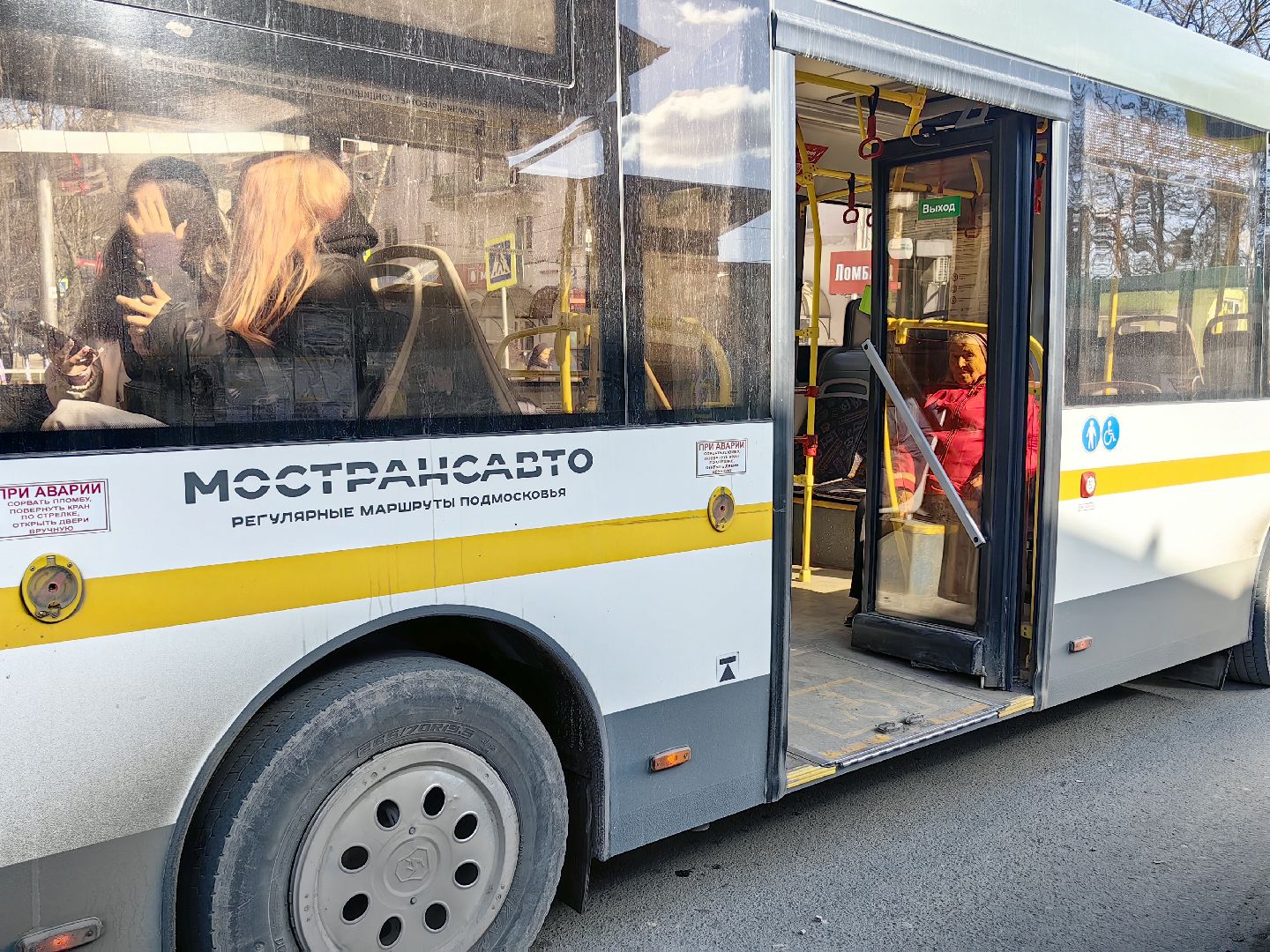 автобус, расписание, салон, чистота,