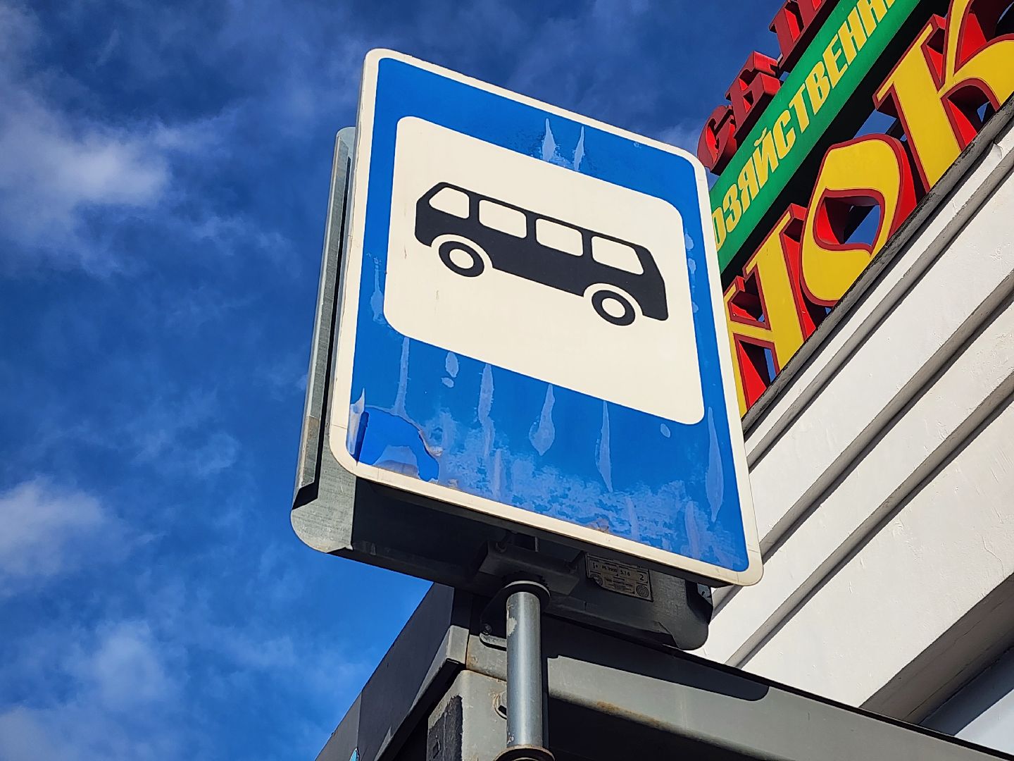 проверка автобусов, мытищи,