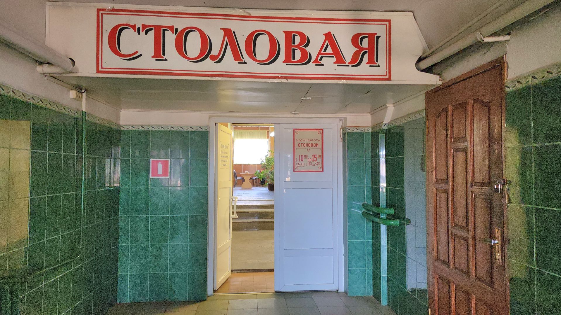 Подольск, МАП 5, столовая, обеды, водители,