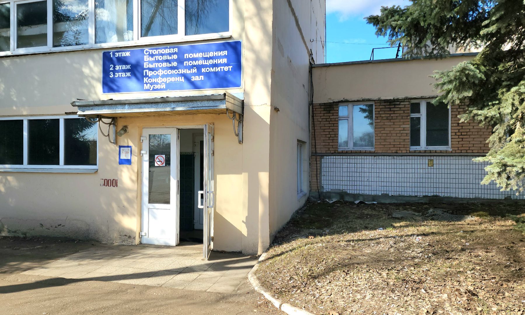 Подольск, МАП 5, столовая, обеды, водители,