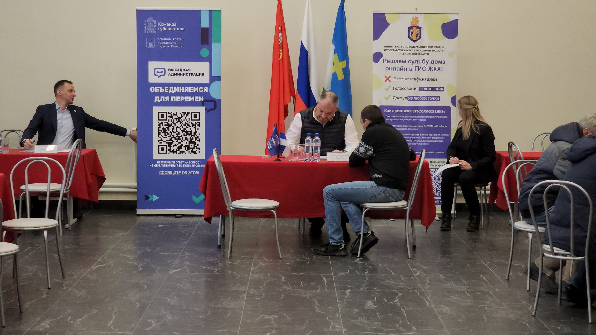 кашира, выездная администрация, ледово, счетчики, приборы учета, мособлеирц, электроэнергия,