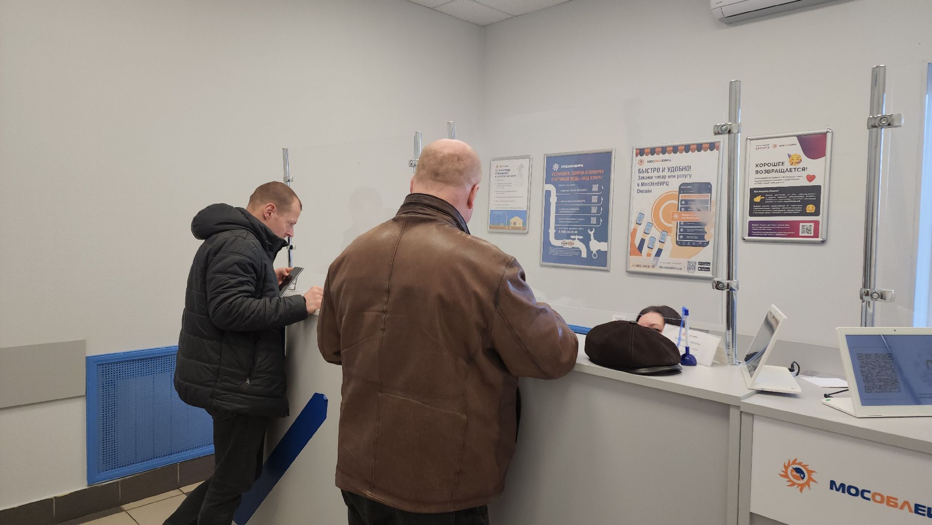 кашира, выездная администрация, ледово, счетчики, приборы учета, мособлеирц, электроэнергия,