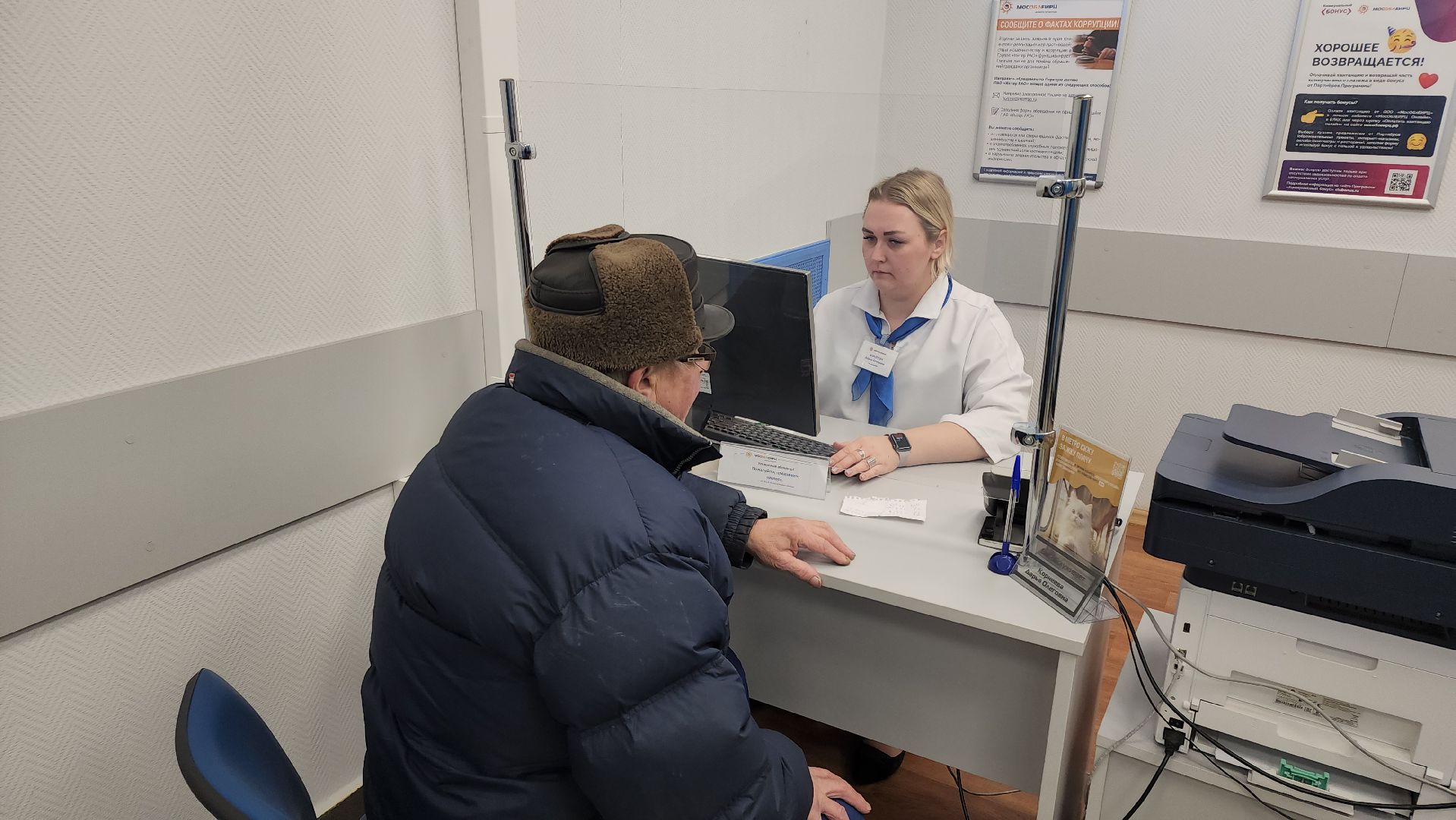 кашира, выездная администрация, ледово, счетчики, приборы учета, мособлеирц, электроэнергия,