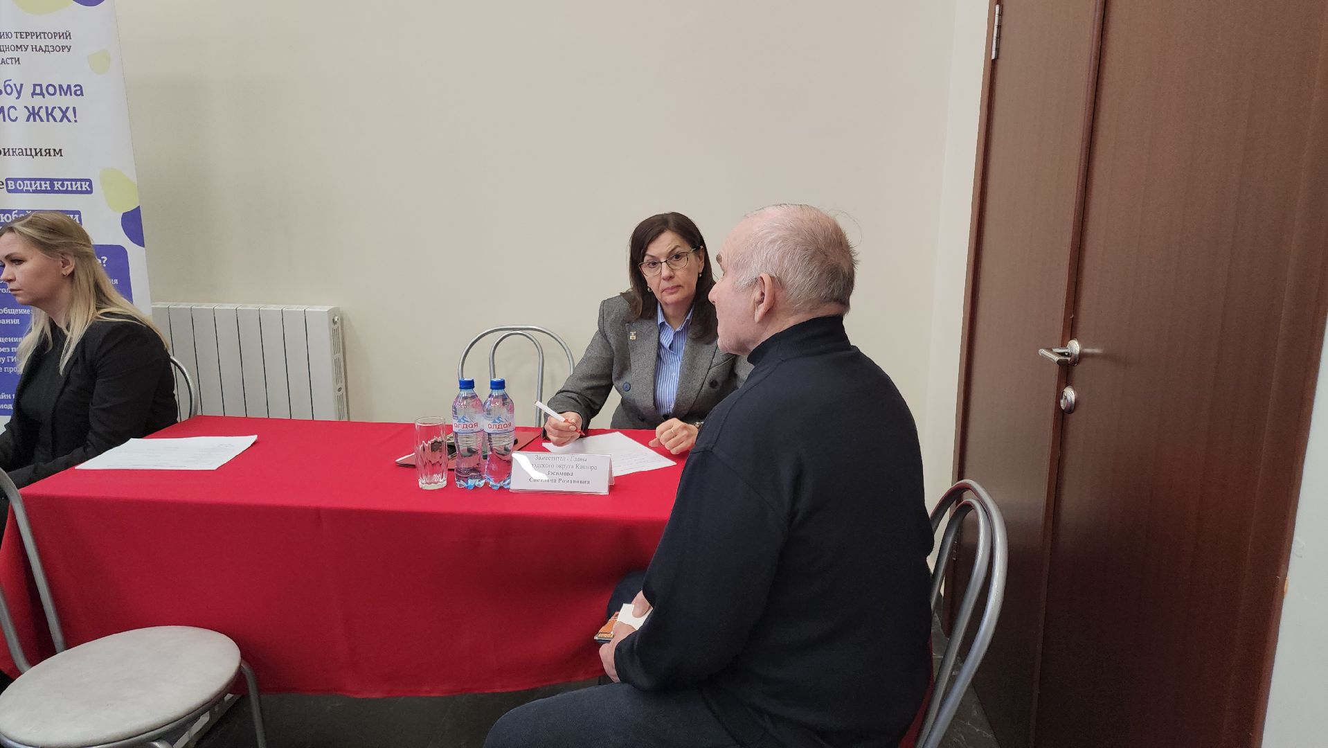 кашира, выездная администрация, ледово, счетчики, приборы учета, мособлеирц, электроэнергия,