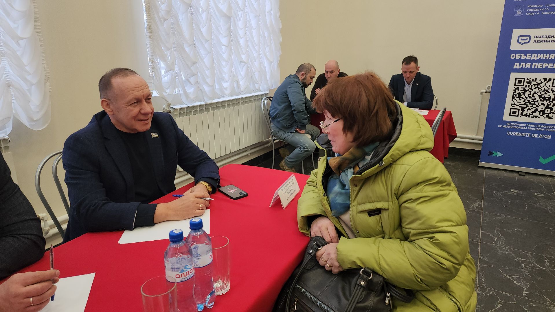 кашира, выездная администрация, ледово, счетчики, приборы учета, мособлеирц, электроэнергия,