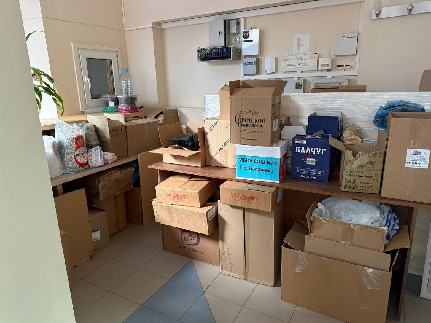 сво, гуманитарная помощь, единая россия,