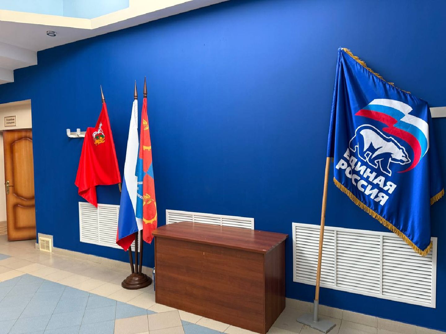 сво, гуманитарная помощь, единая россия,