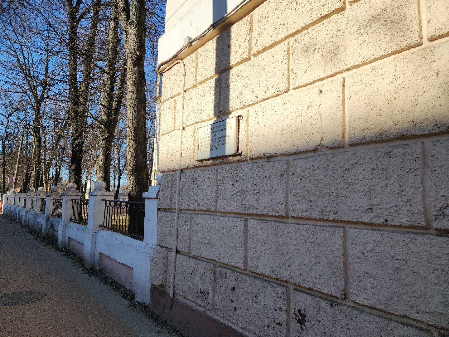 Подольск, Подольские курсанты, мемориальная доска, 80 лет победы,