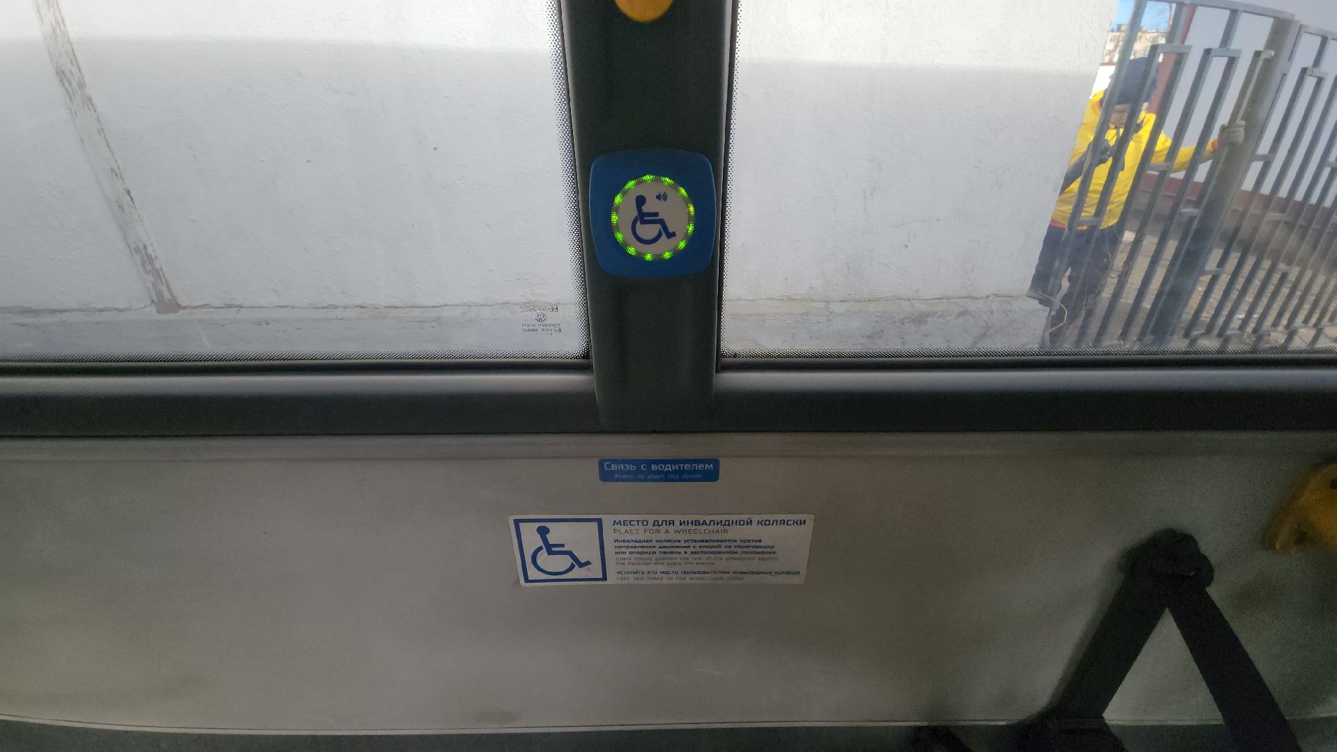 Транспорт, мострансавто, руза, госавтоинспекция, гибдд руза,