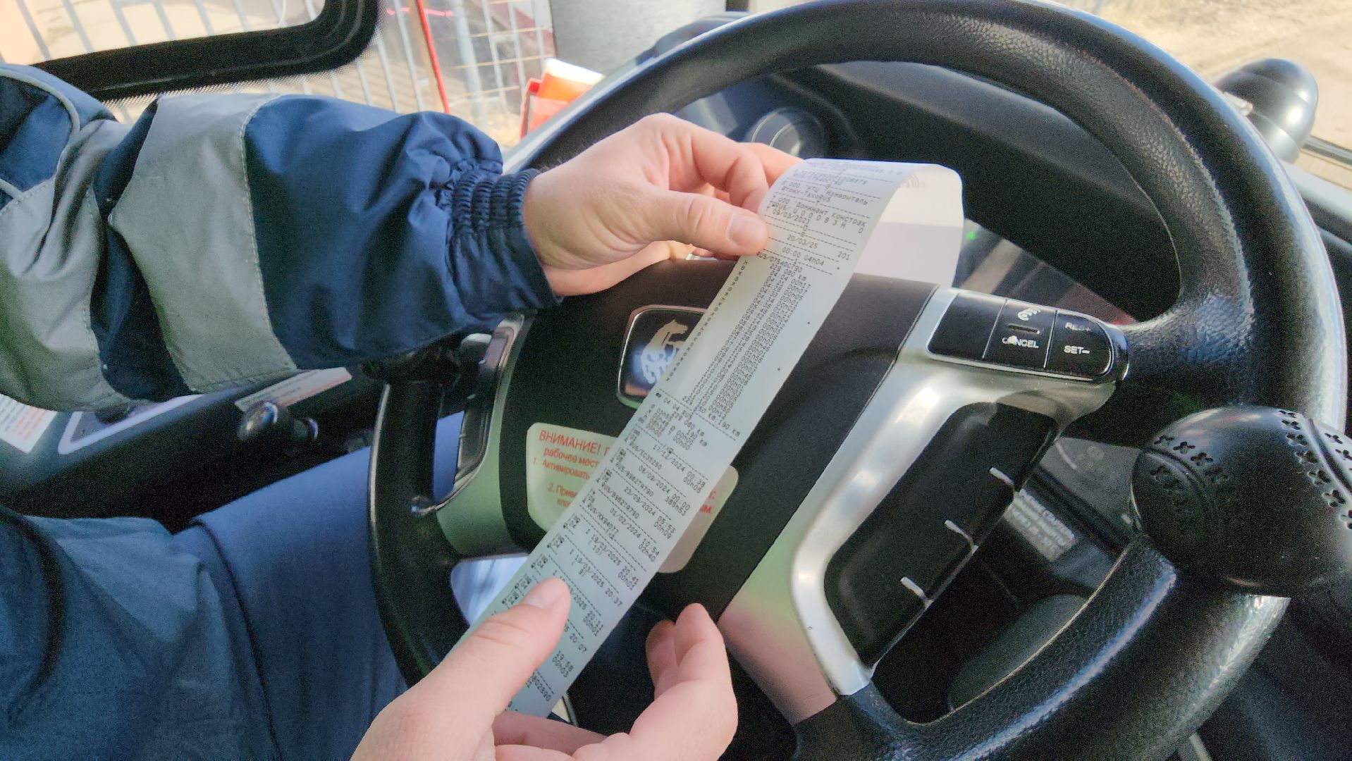 Транспорт, мострансавто, руза, госавтоинспекция, гибдд руза,