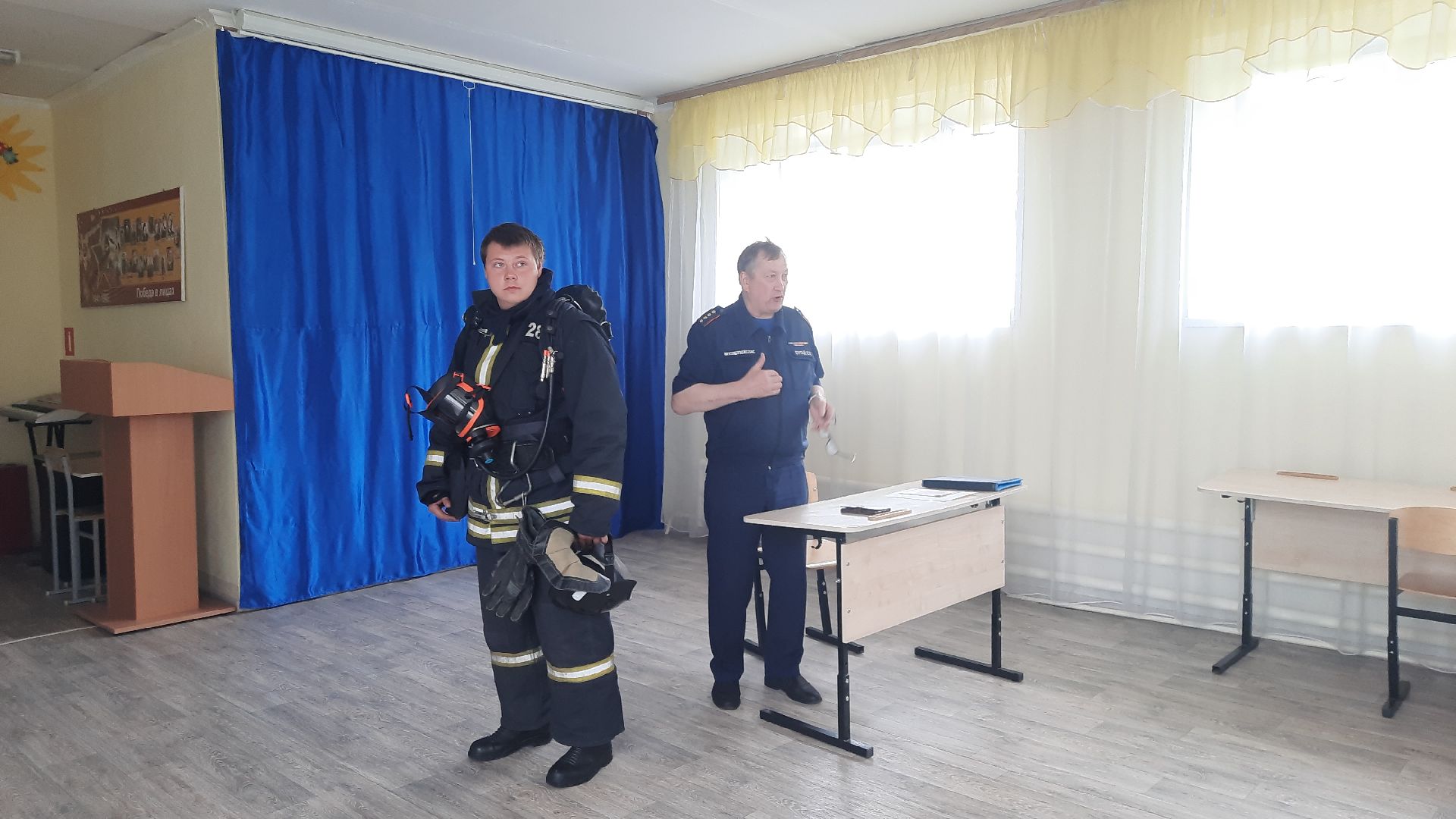 Моспожспас, Шатура, школа, открытый урок, безопасность