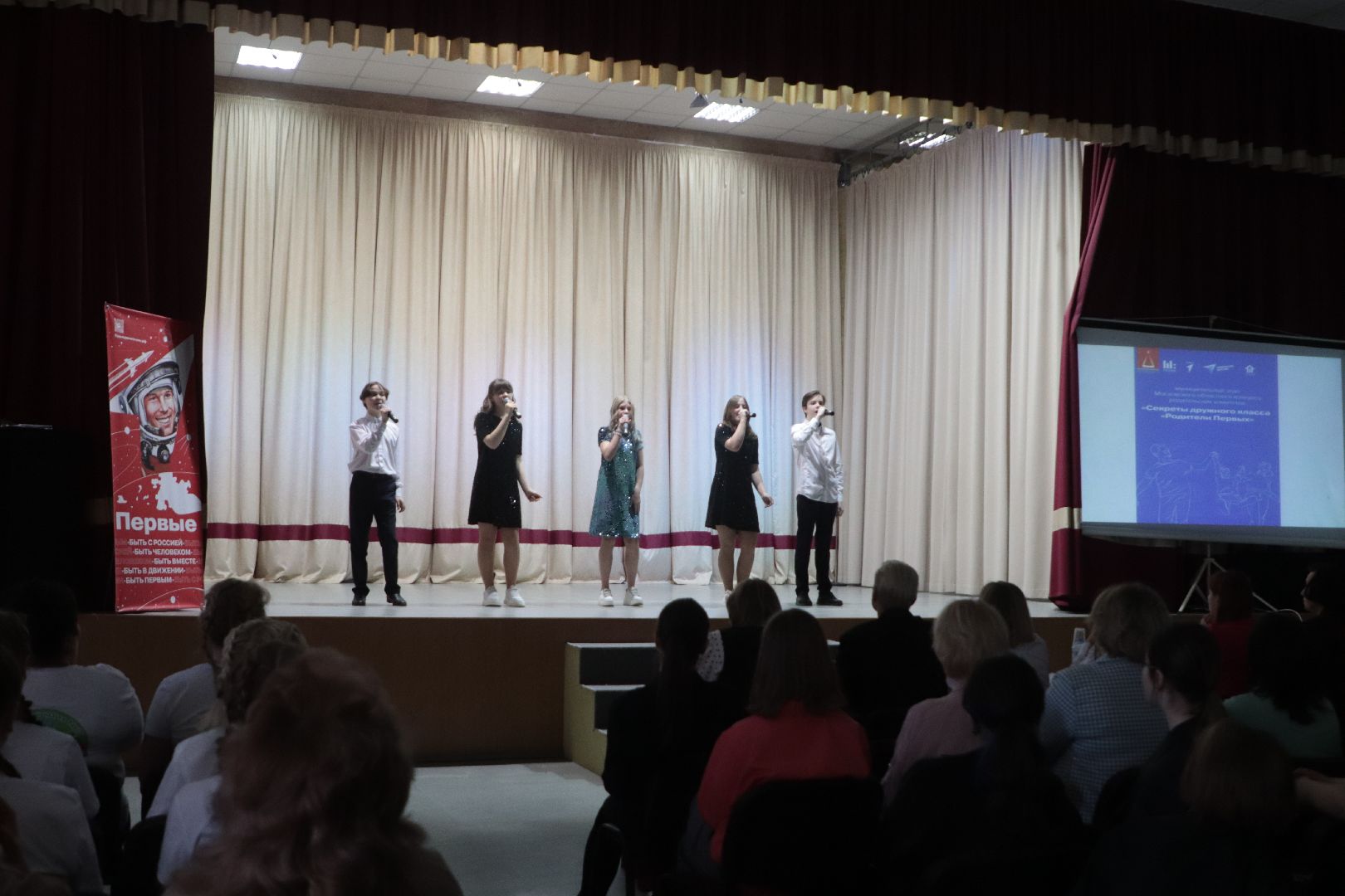 лыткарино, образование, секреты дружного класса, конкурс для всех, вертикалки,