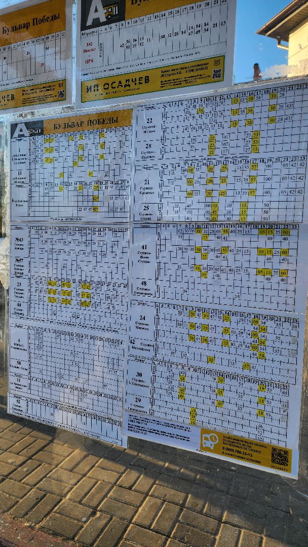 ступино, транспорт, мострансавто, вертикалки,