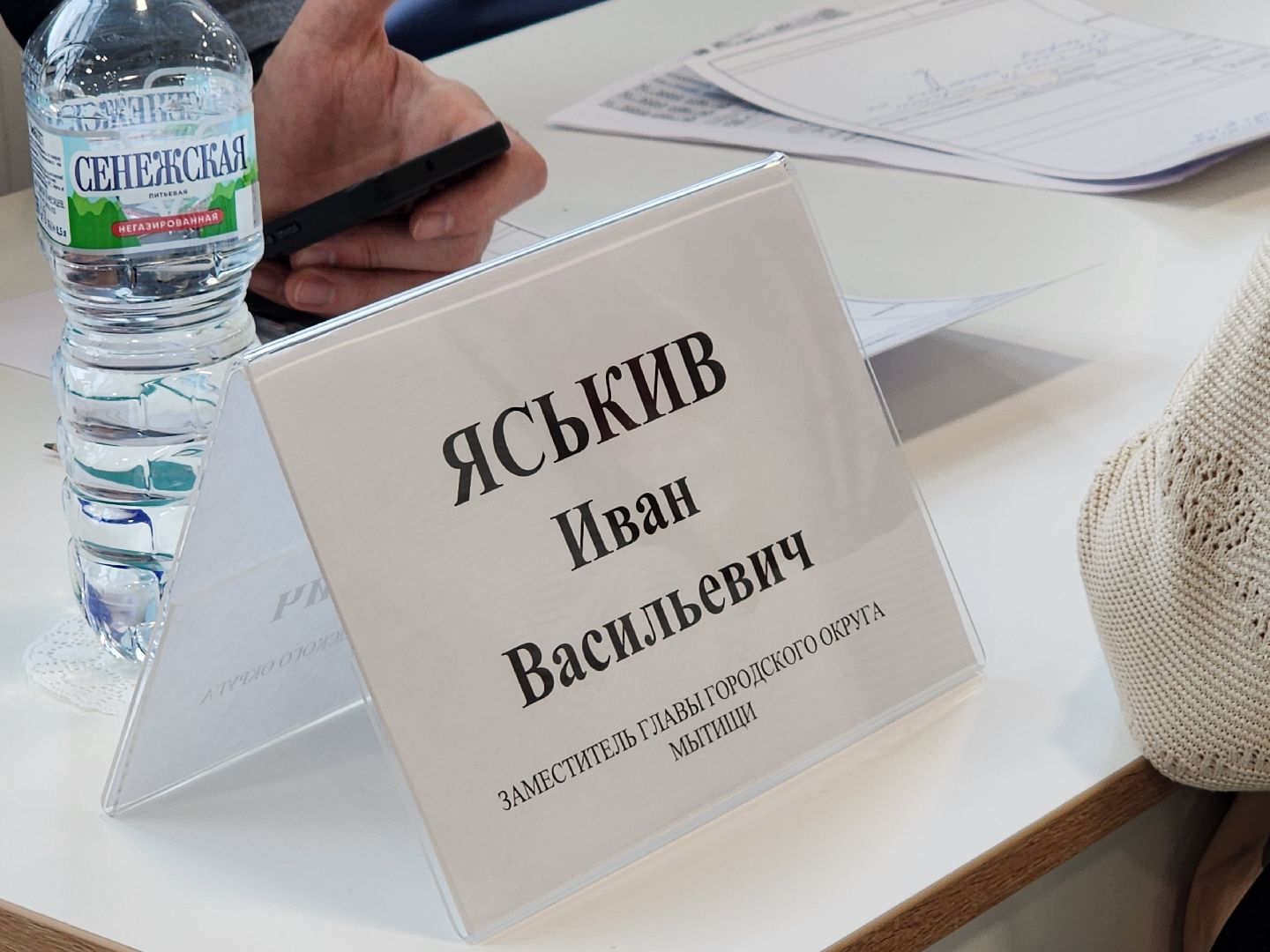 выездная администрация, мытищи,