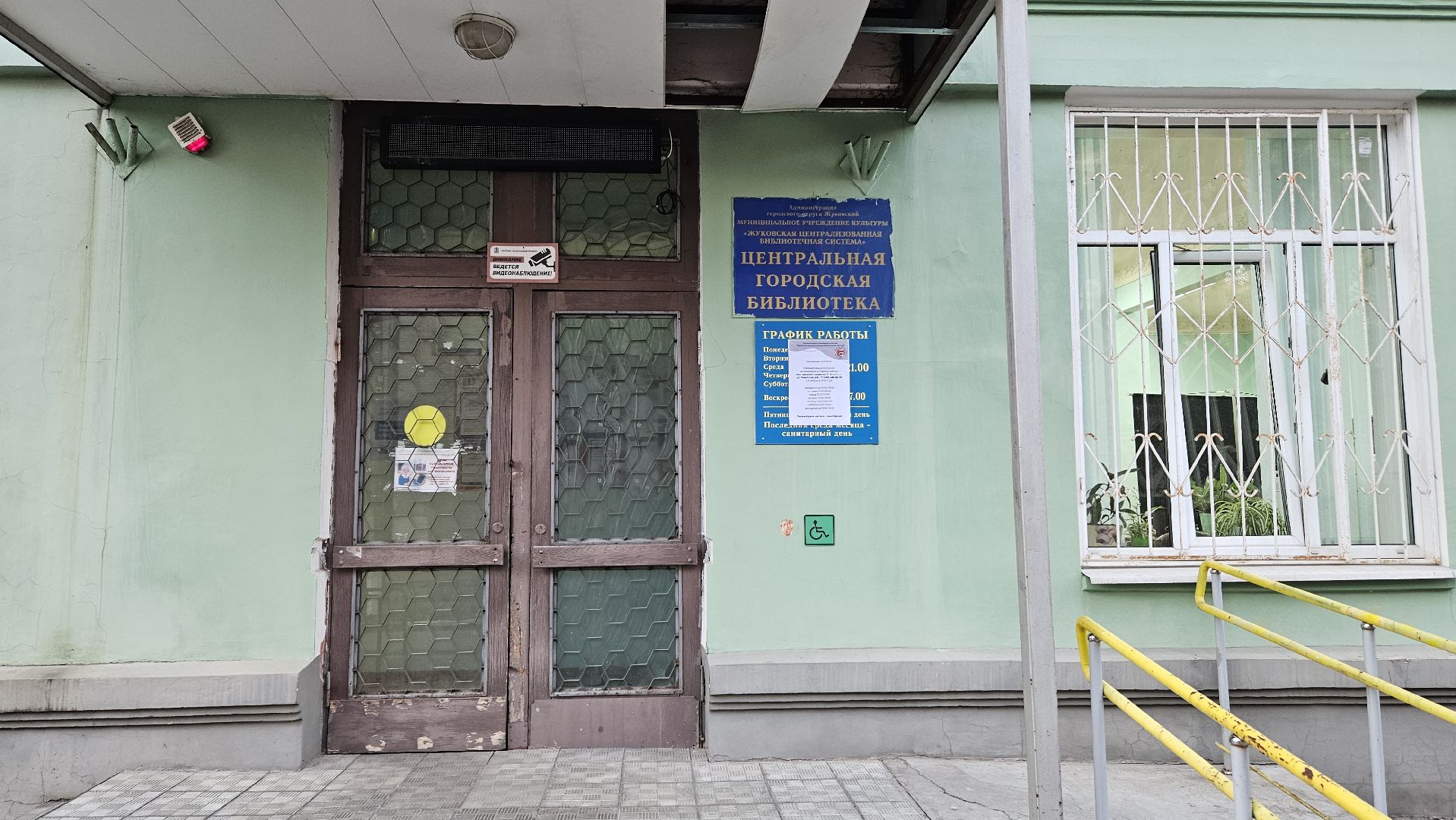 китай, жуковский, библиотека, лекция,