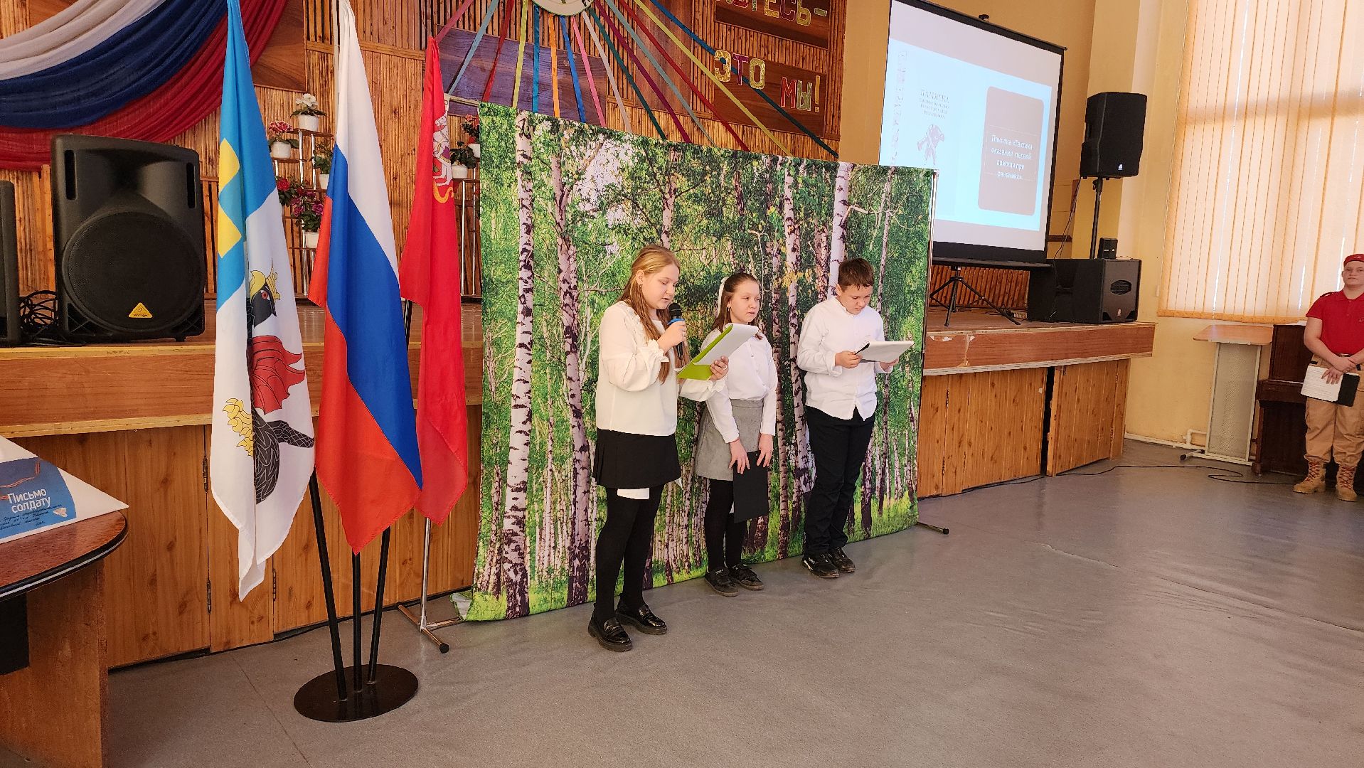 кашира, музей, патриотизм, сво, школа, юнармия,