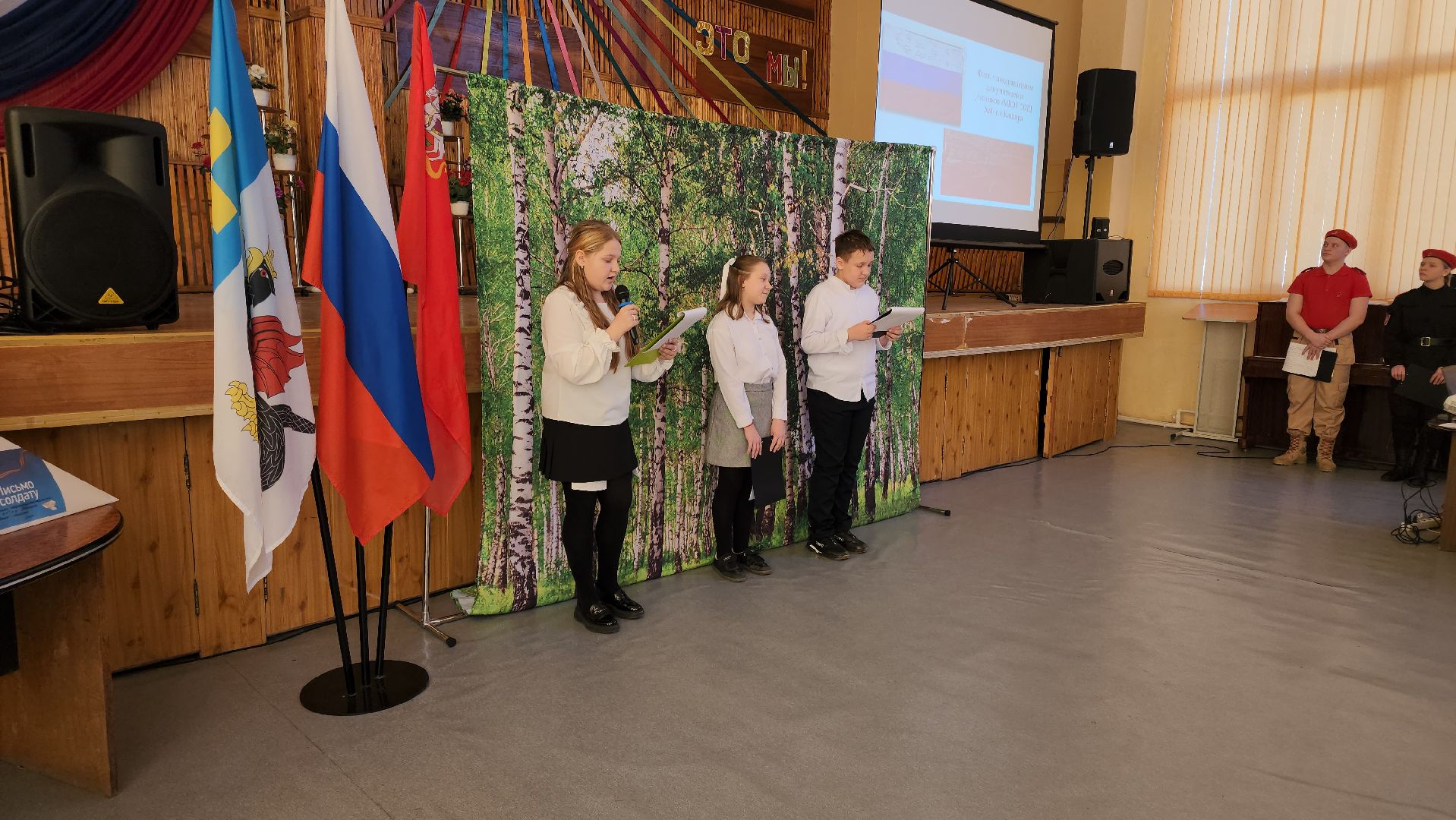 кашира, музей, патриотизм, сво, школа, юнармия,