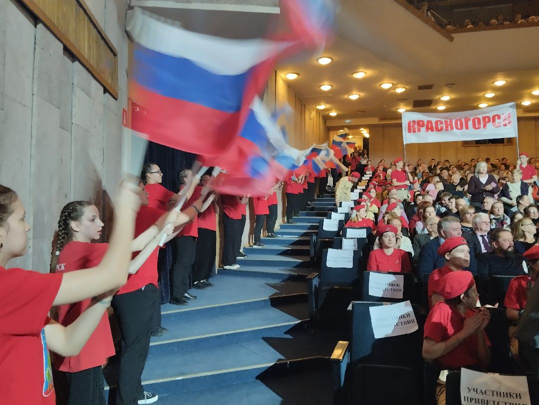 концерт, Красногорск, грамоты