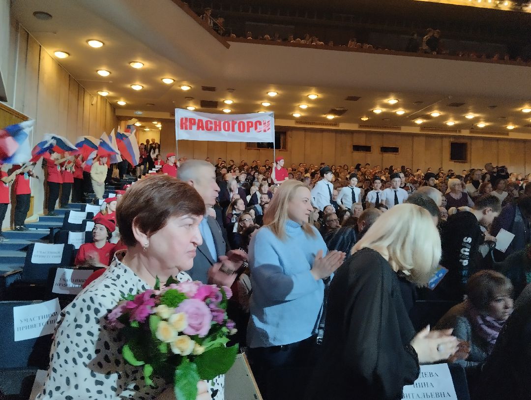 концерт, Красногорск, грамоты