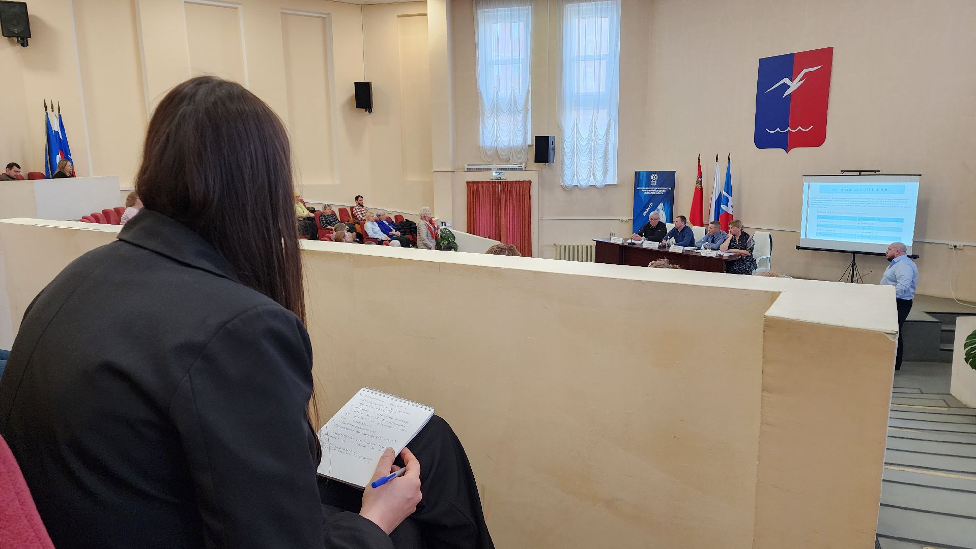 управдом, Форум, ЖКХ, Лобня,