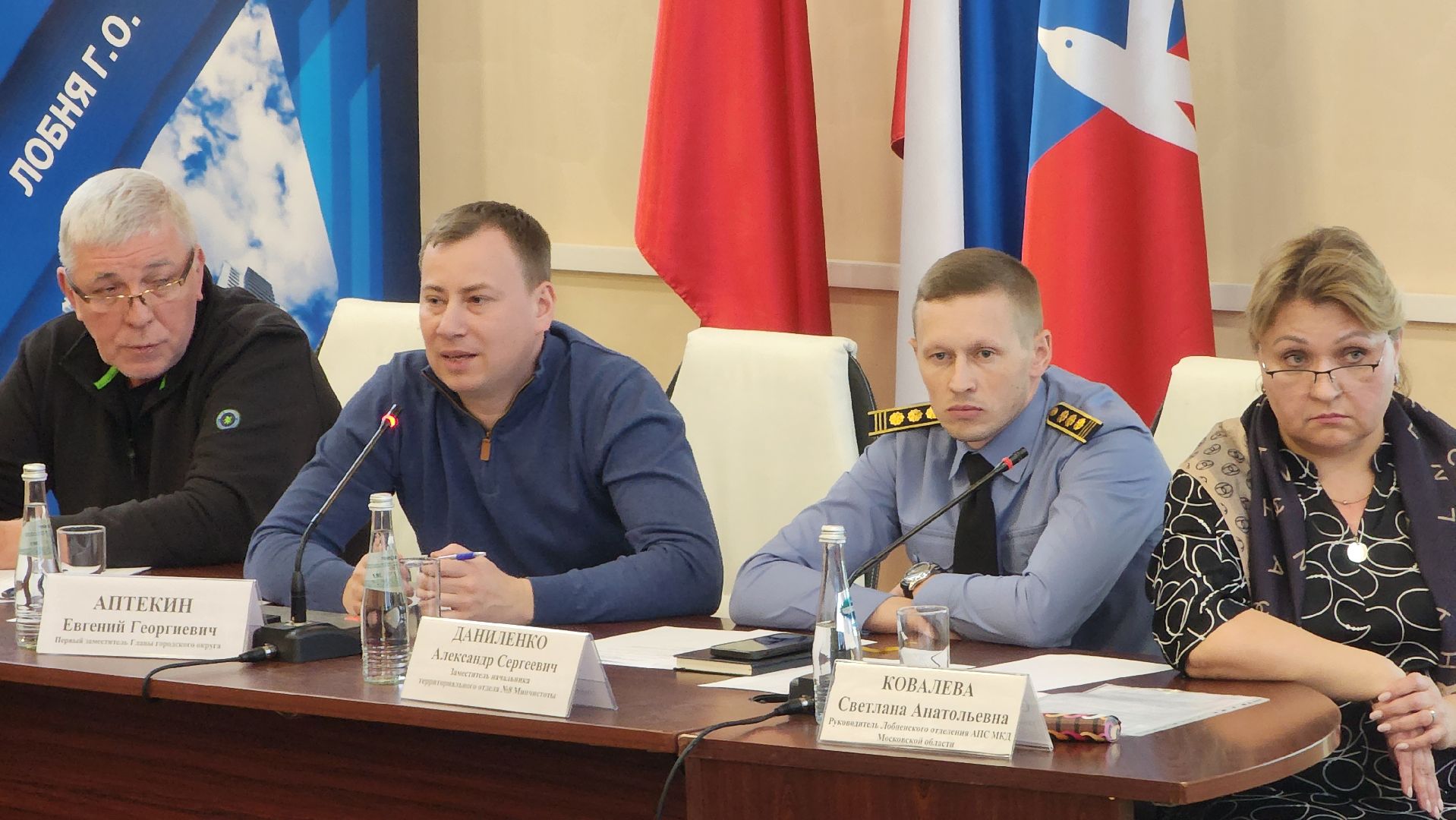 управдом, Форум, ЖКХ, Лобня,