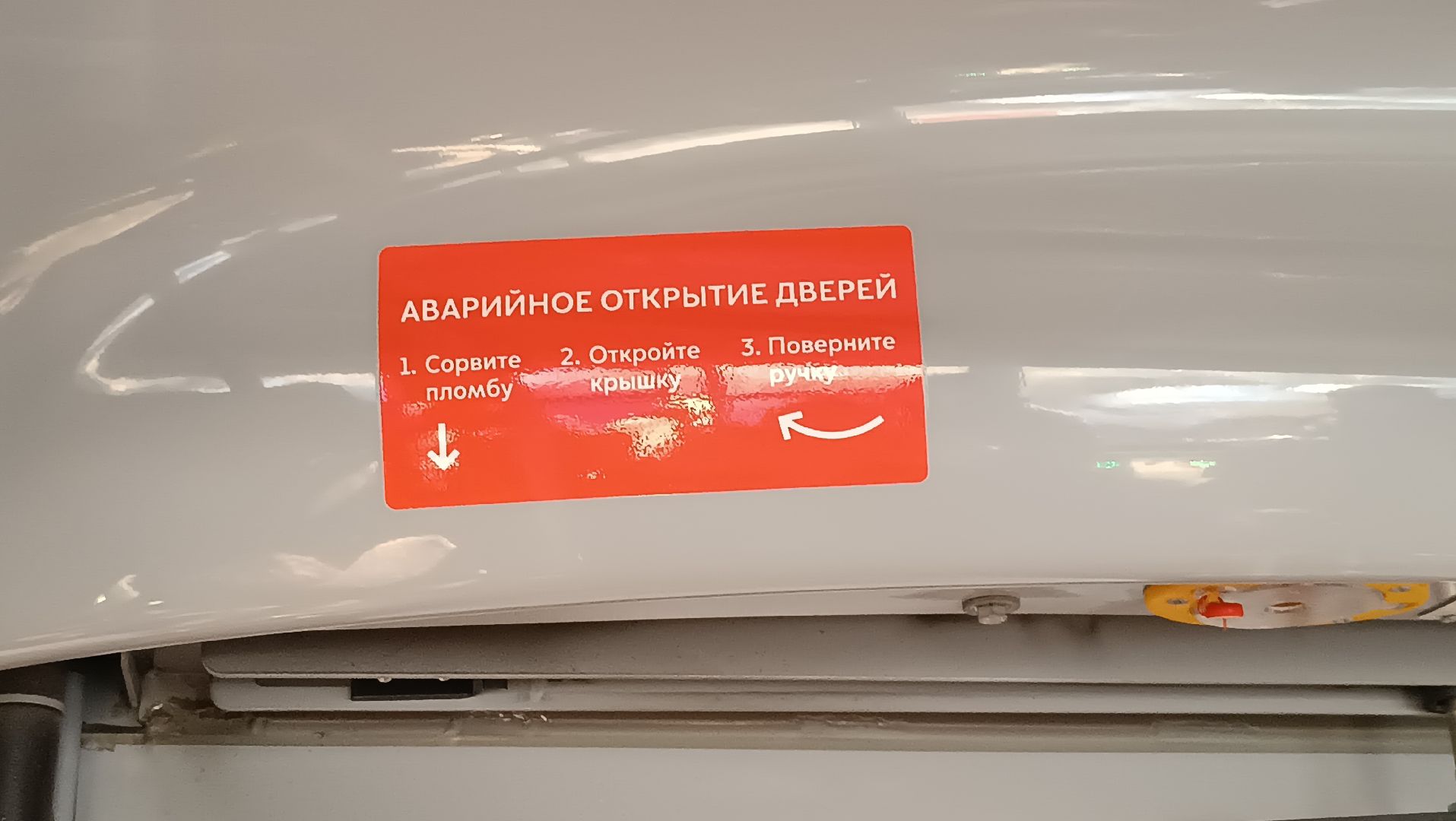 меры поддержки, водитель автобуса, щёлково, мострансавто,