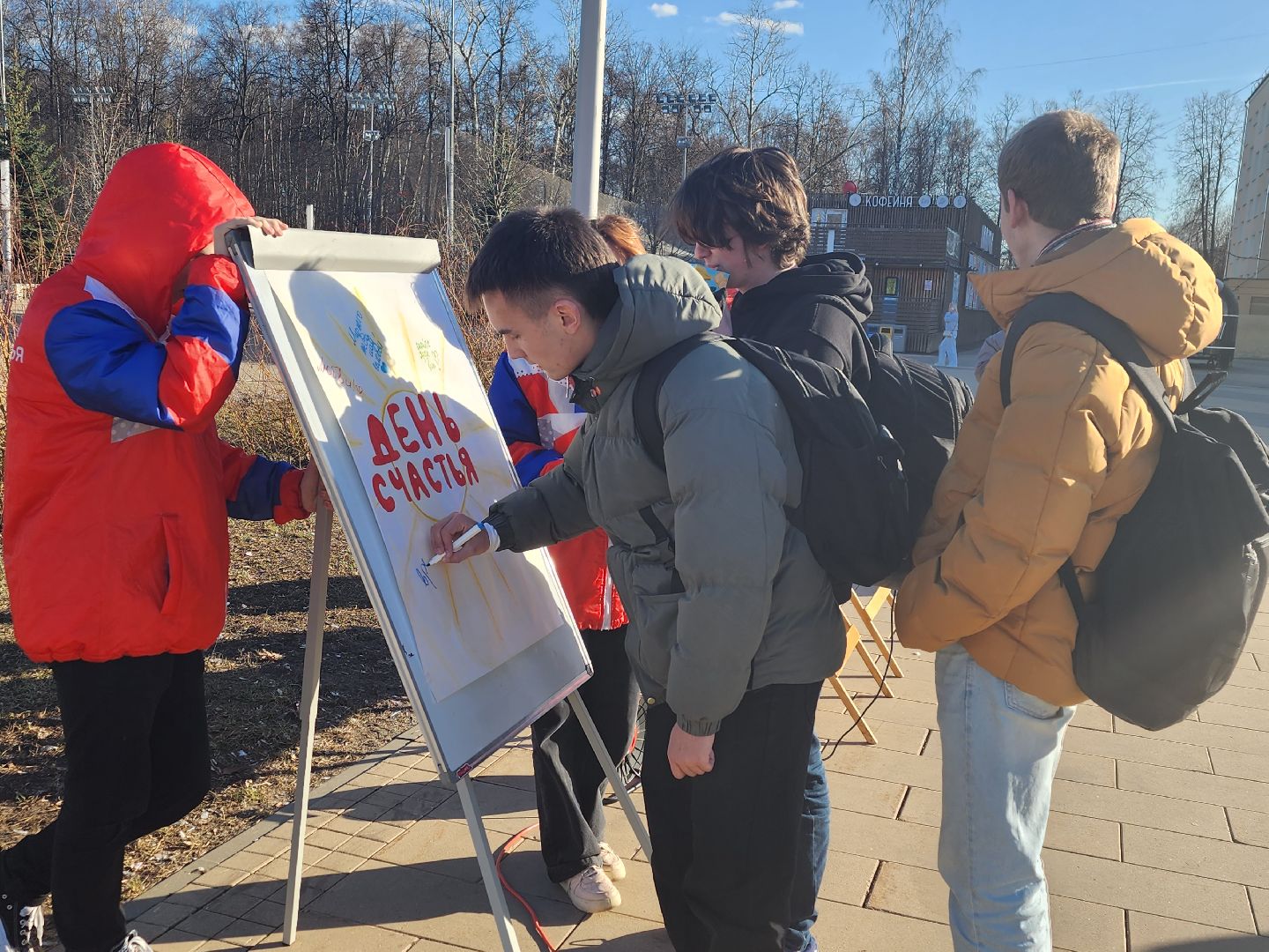 королёв, счастье, праздник, волонтёры,