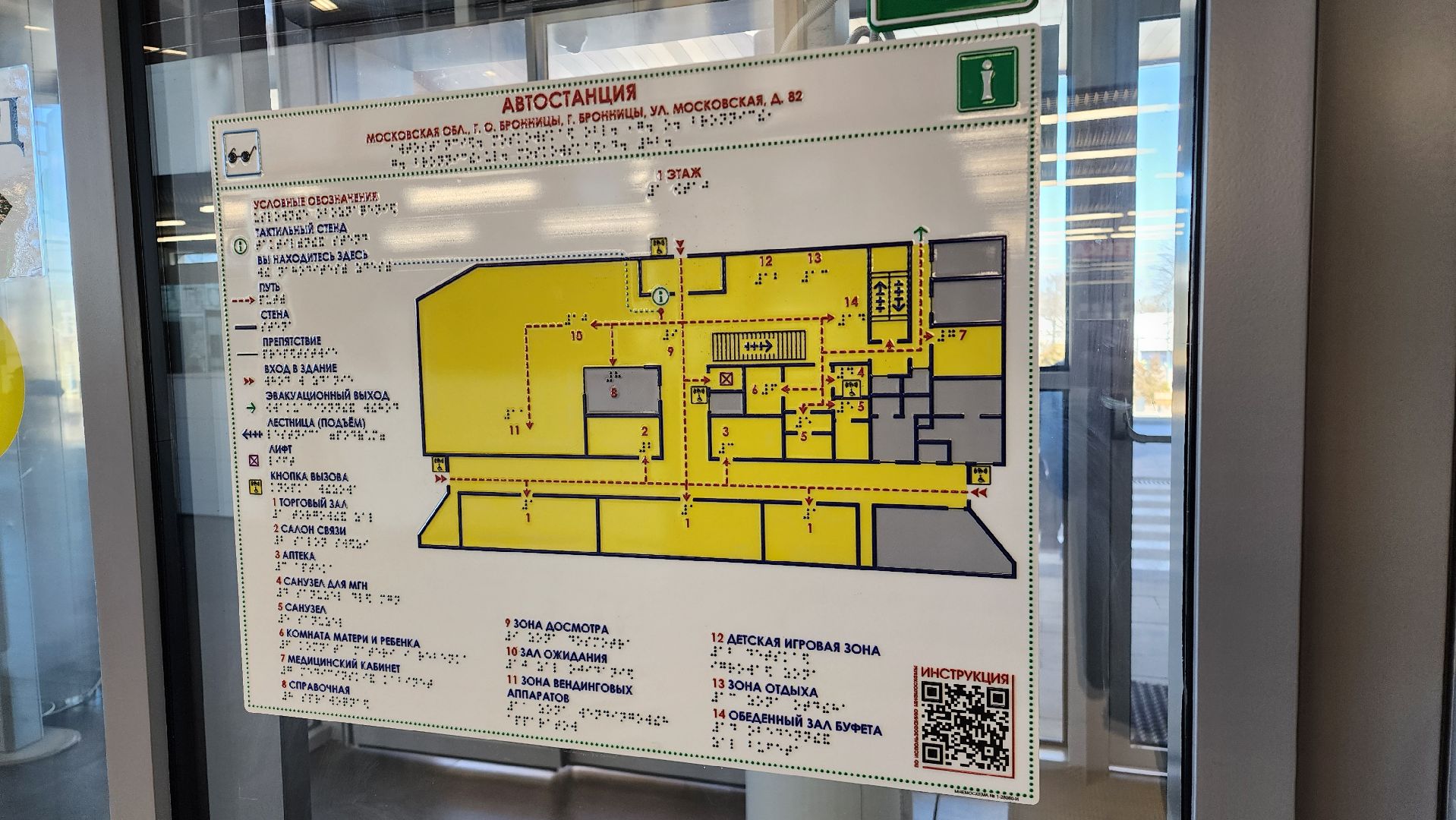 Бронницы, Автостанция Бронницы, Автобусы, Пассажиры,