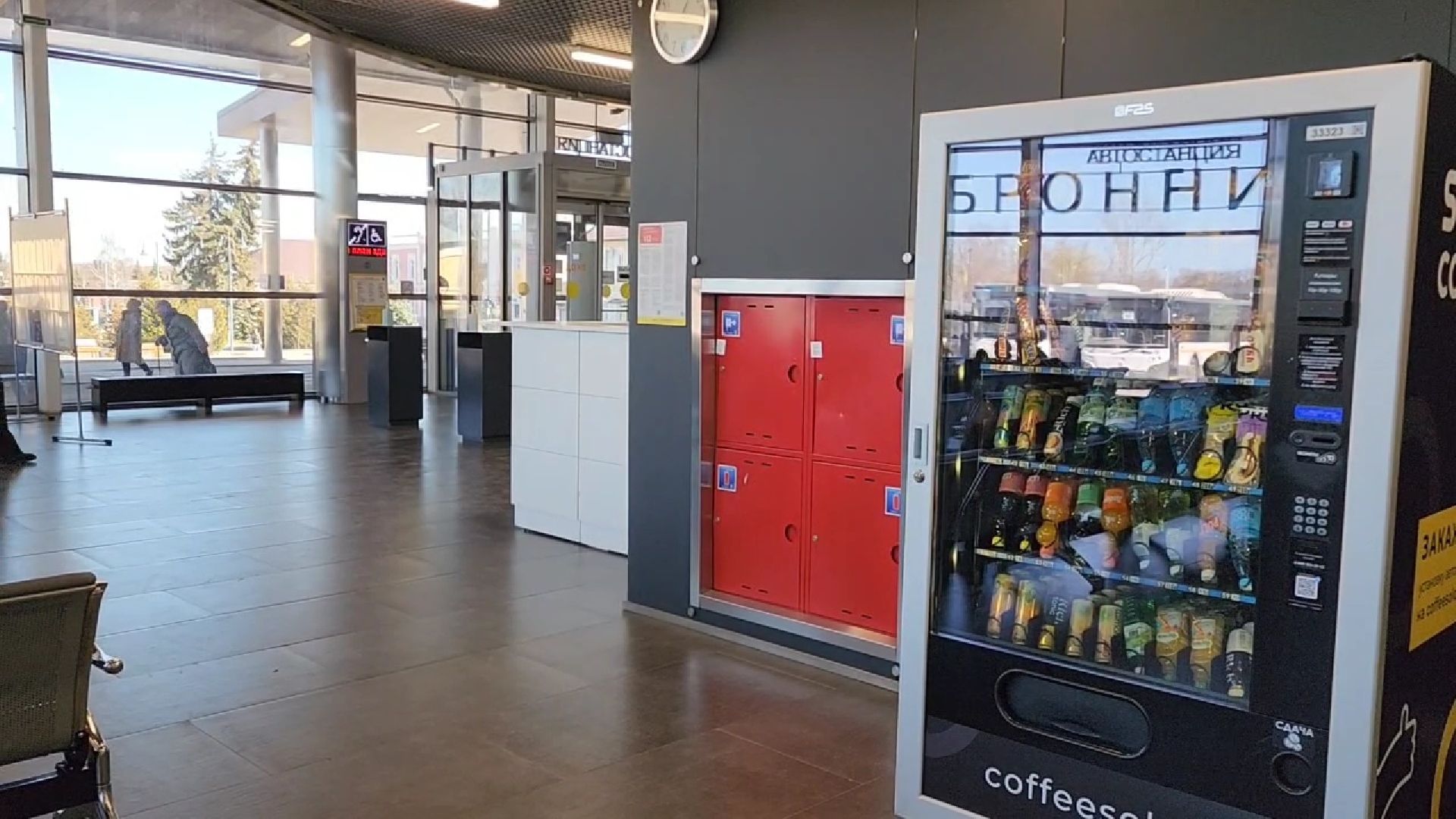 Бронницы, Автостанция Бронницы, Автобусы, Пассажиры,