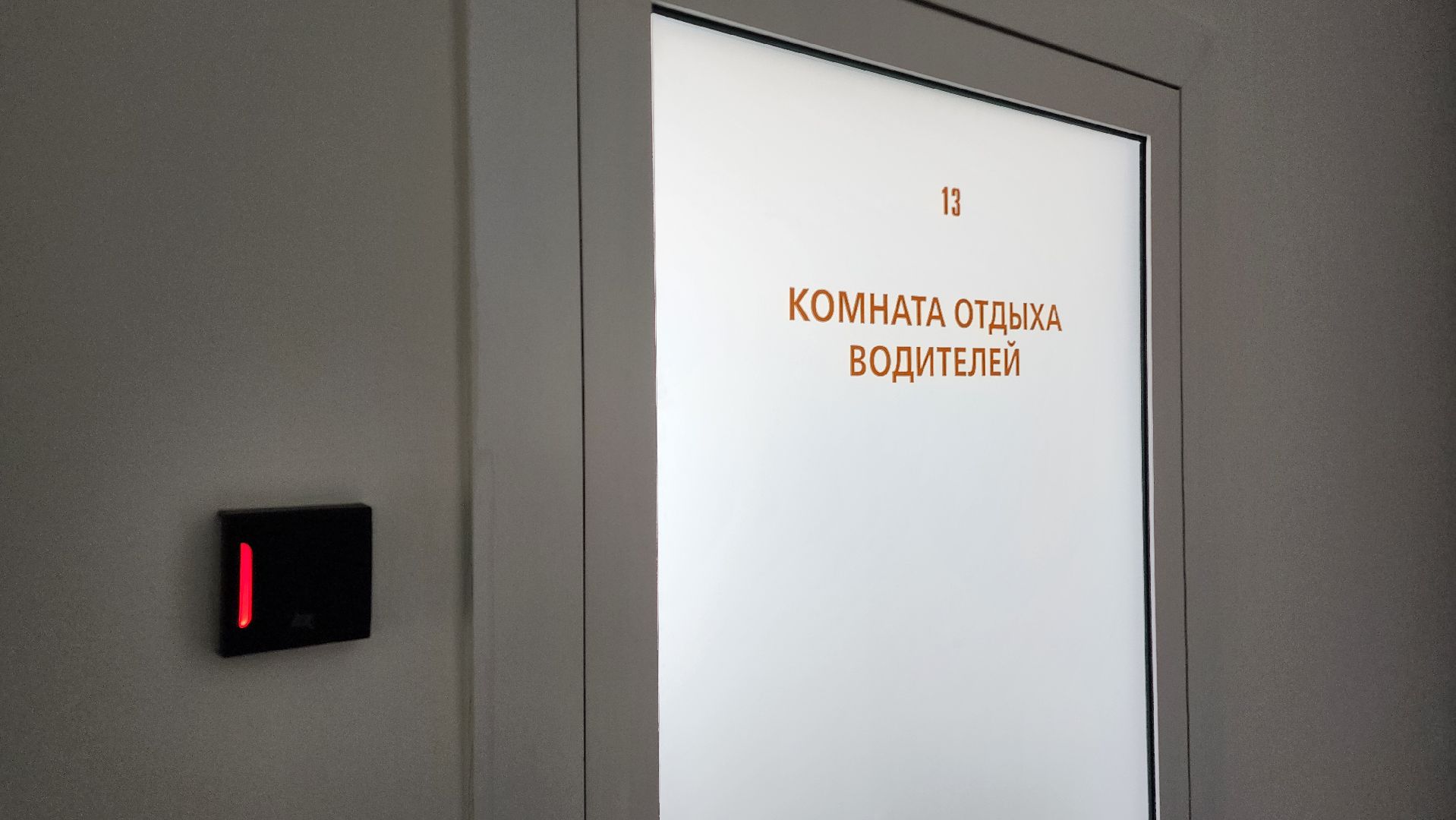 Бронницы, Автостанция Бронницы, Автобусы, Пассажиры,